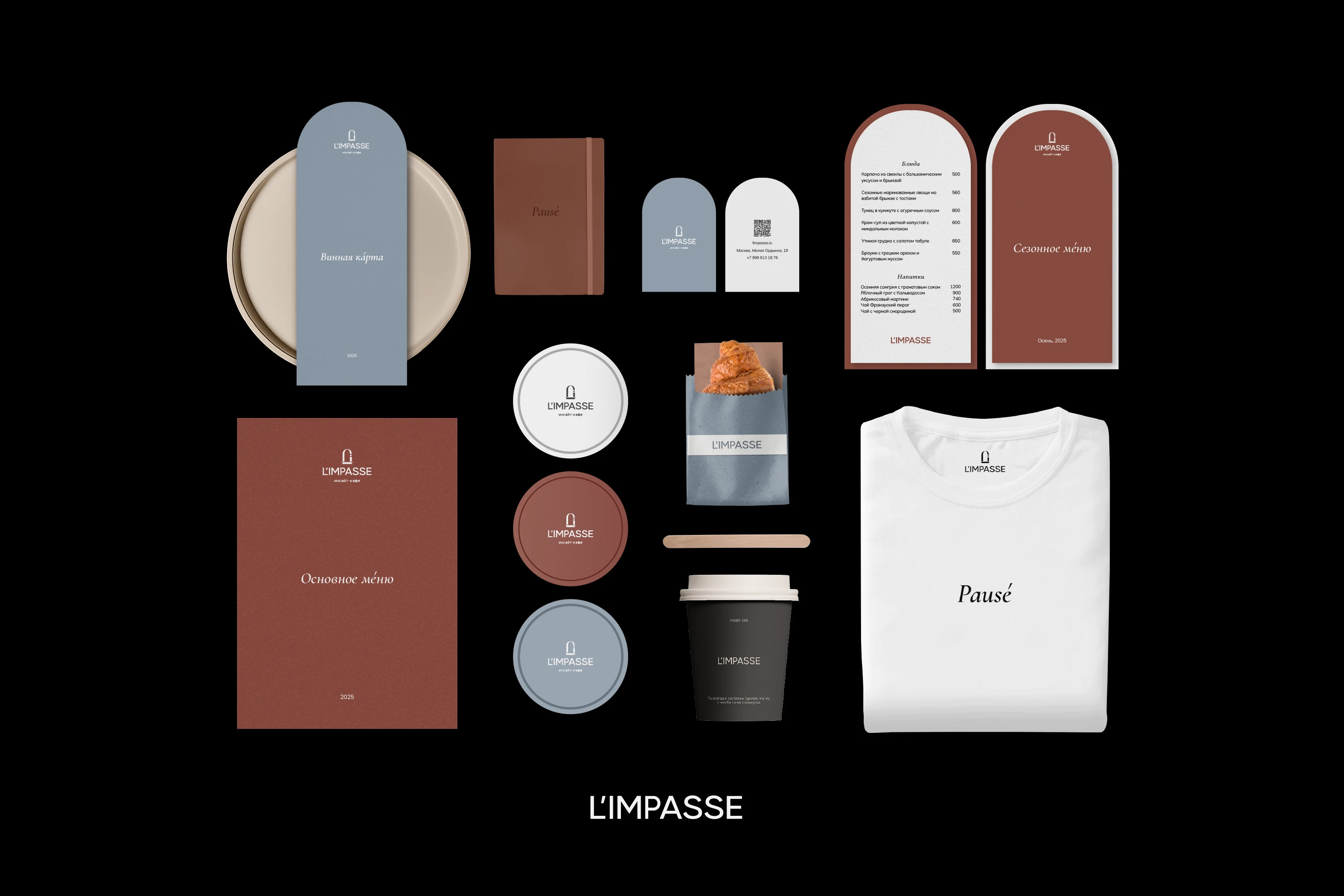 L'impasse | Identity for cafe — Изображение №1 — Брендинг на Dprofile