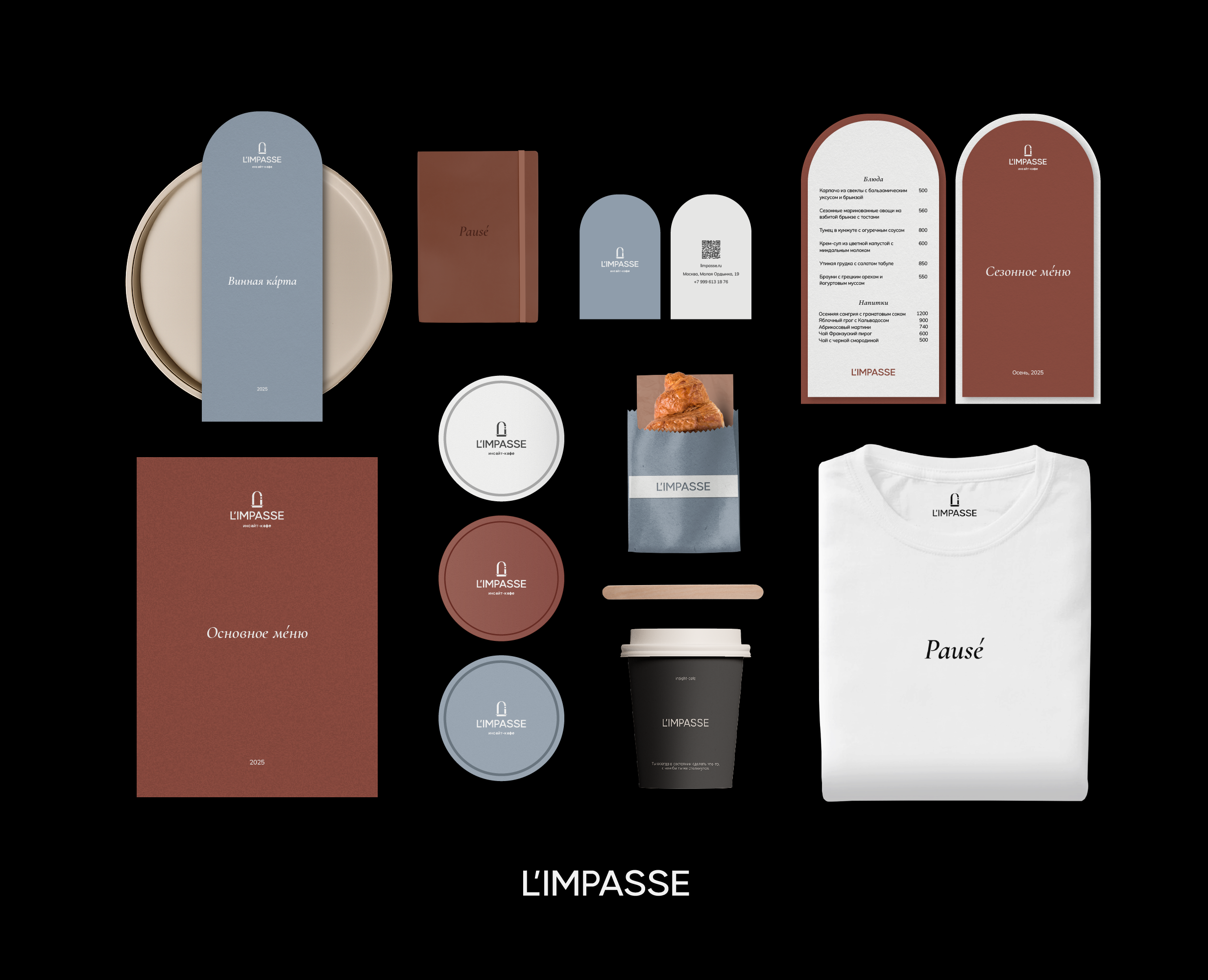 L'impasse | Identity for cafe на Dprofile