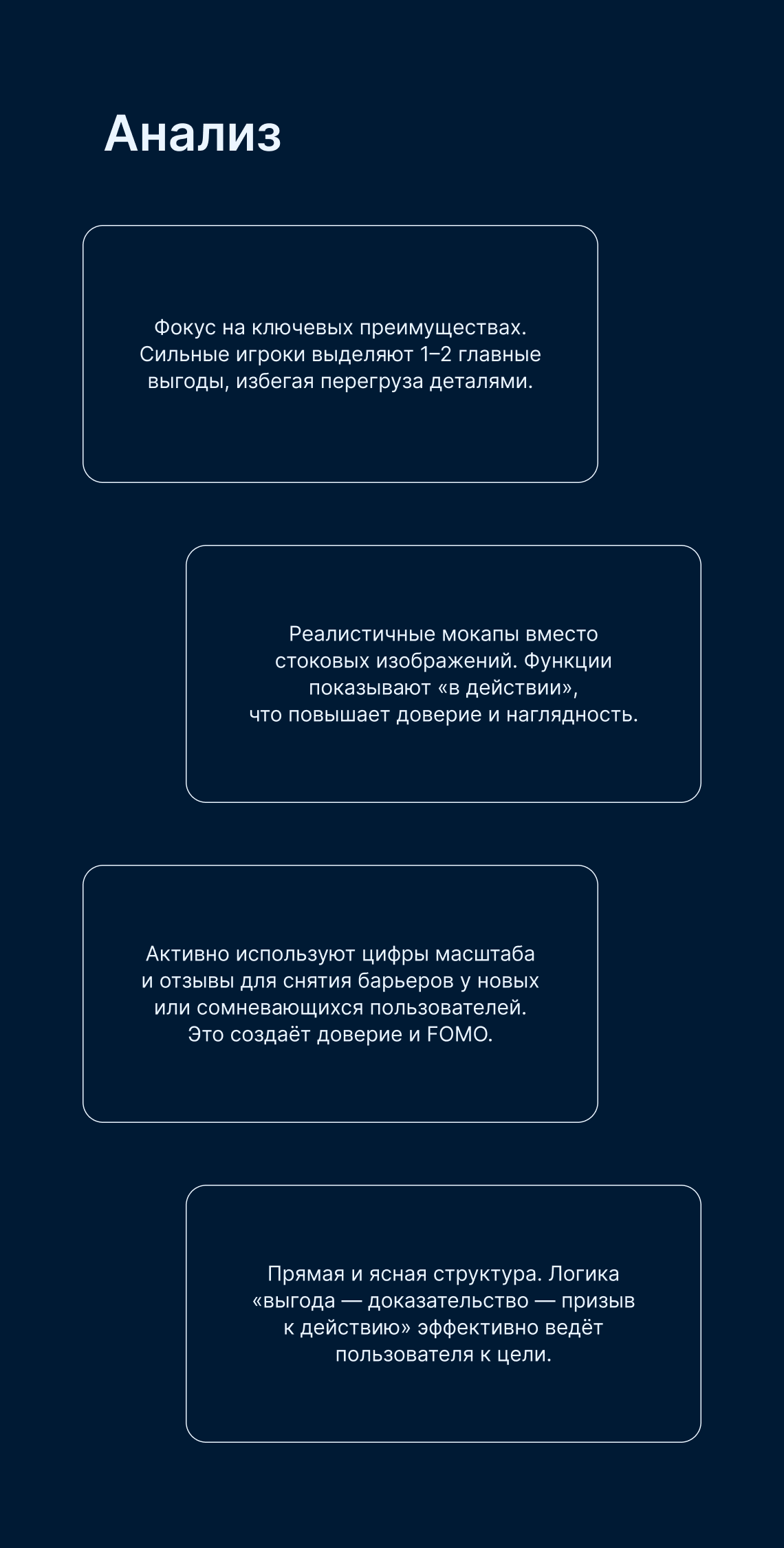 Редизайн Промо-страницы Ozon — Изображение №5 — Интерфейсы на Dprofile