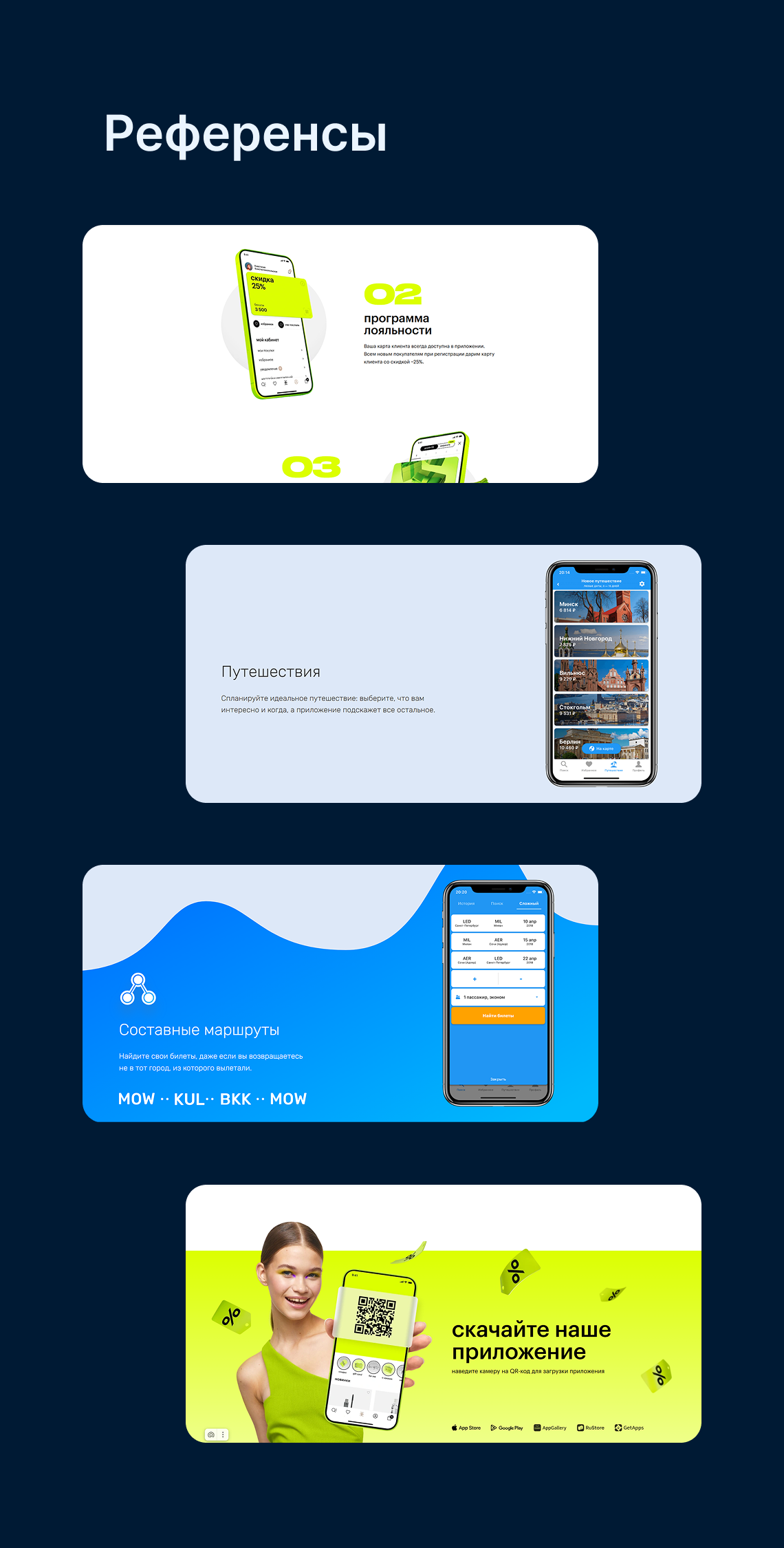 Редизайн Промо-страницы Ozon — Изображение №6 — Интерфейсы на Dprofile