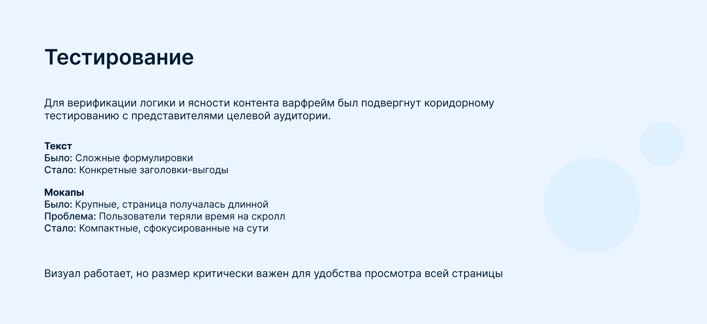 Редизайн Промо-страницы Ozon — Изображение №9 — Интерфейсы на Dprofile