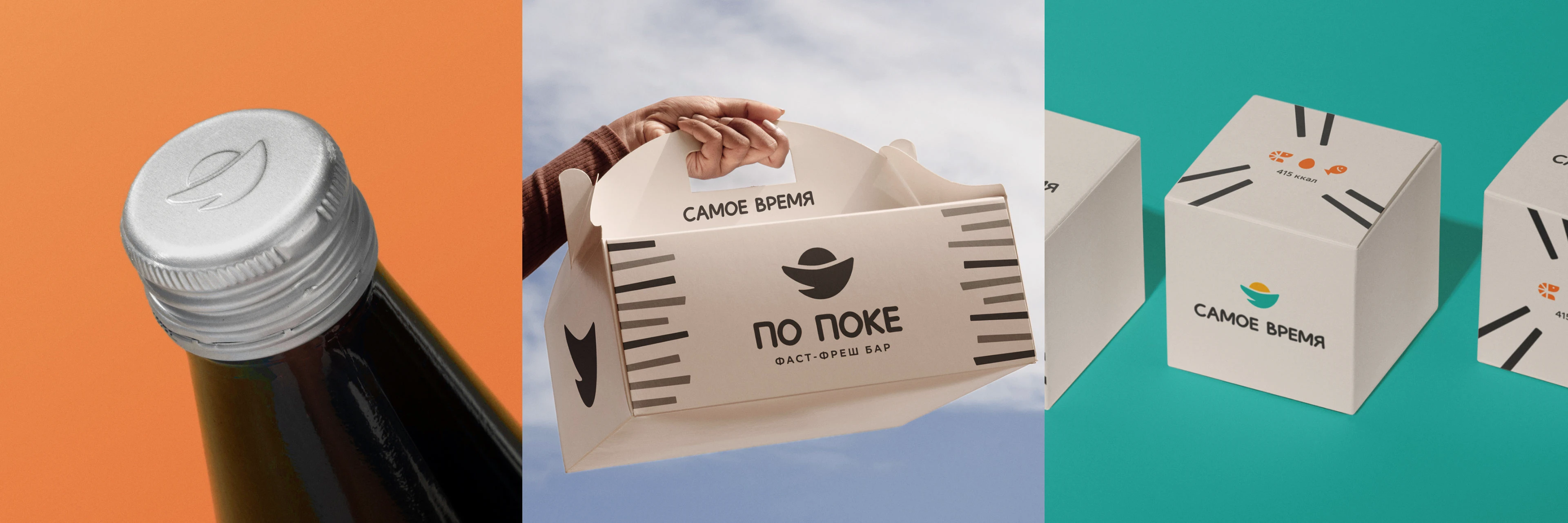 PO POKE — Fast-Fresh Bar Branding — Изображение №17 — Брендинг на Dprofile