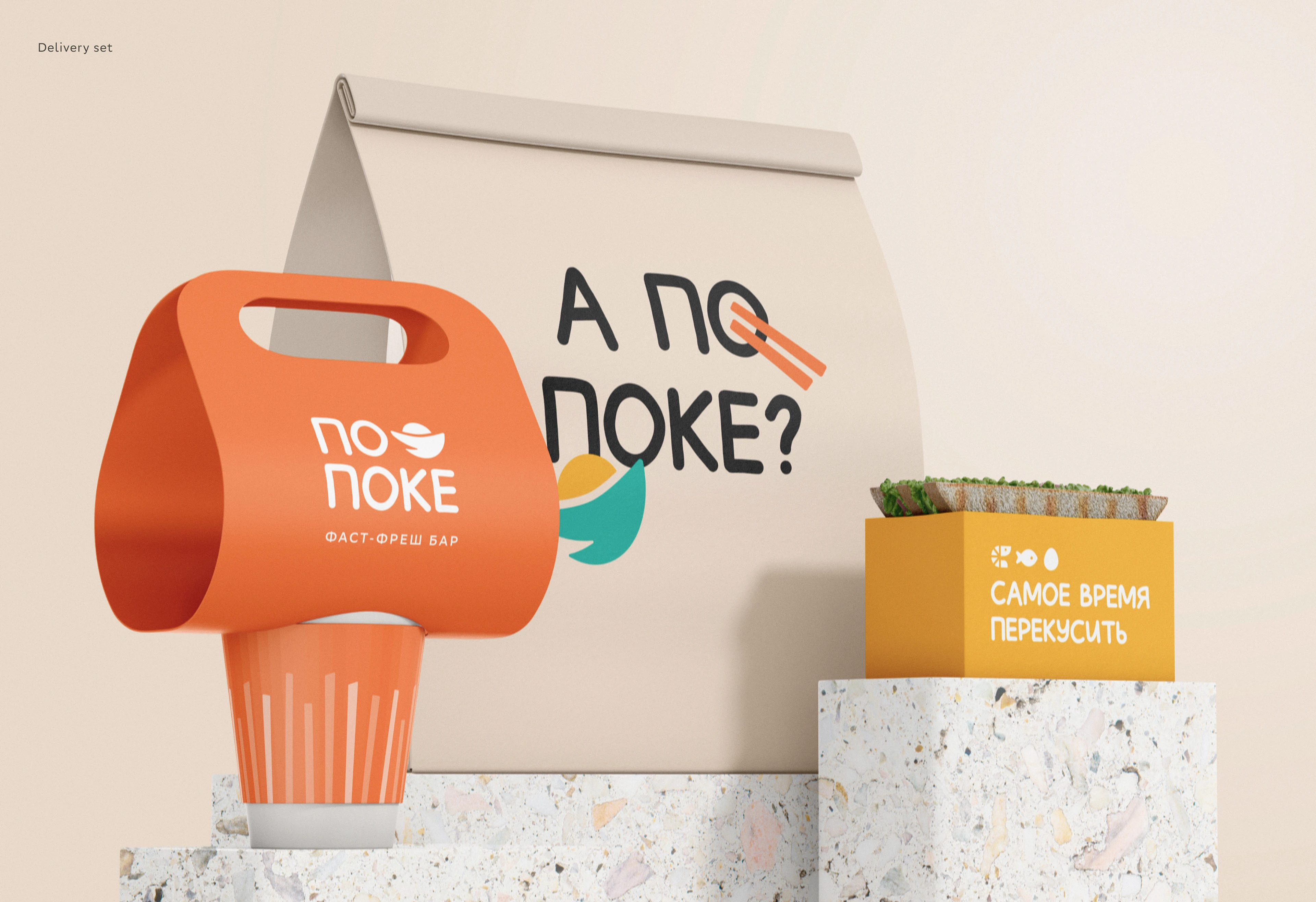 PO POKE — Fast-Fresh Bar Branding — Изображение №15 — Брендинг на Dprofile