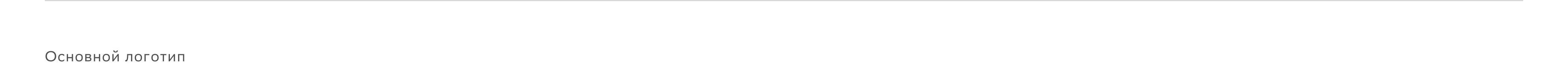 PO POKE — Fast-Fresh Bar Branding — Изображение №3 — Брендинг на Dprofile