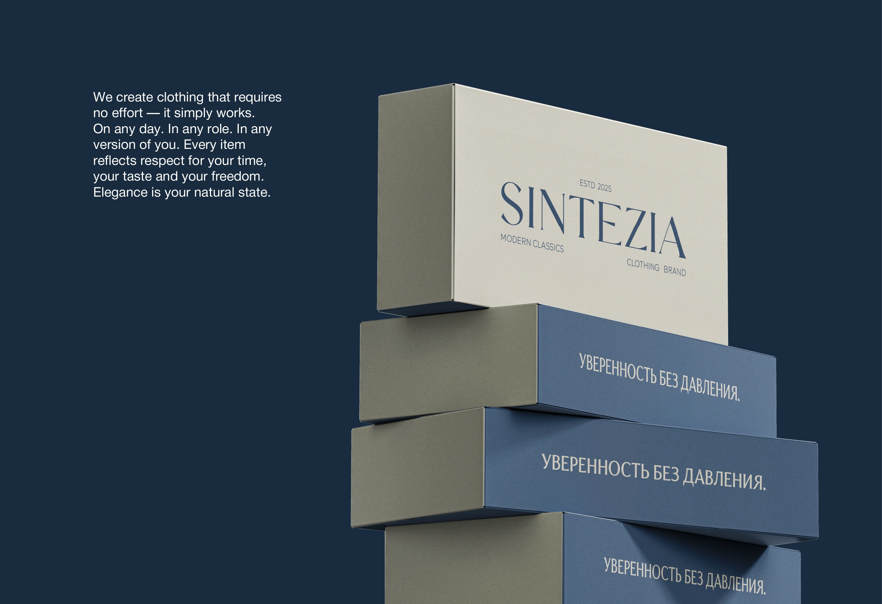 SINTEZIA | Фирменный стиль для бренда одежды — Изображение №7 — Брендинг на Dprofile