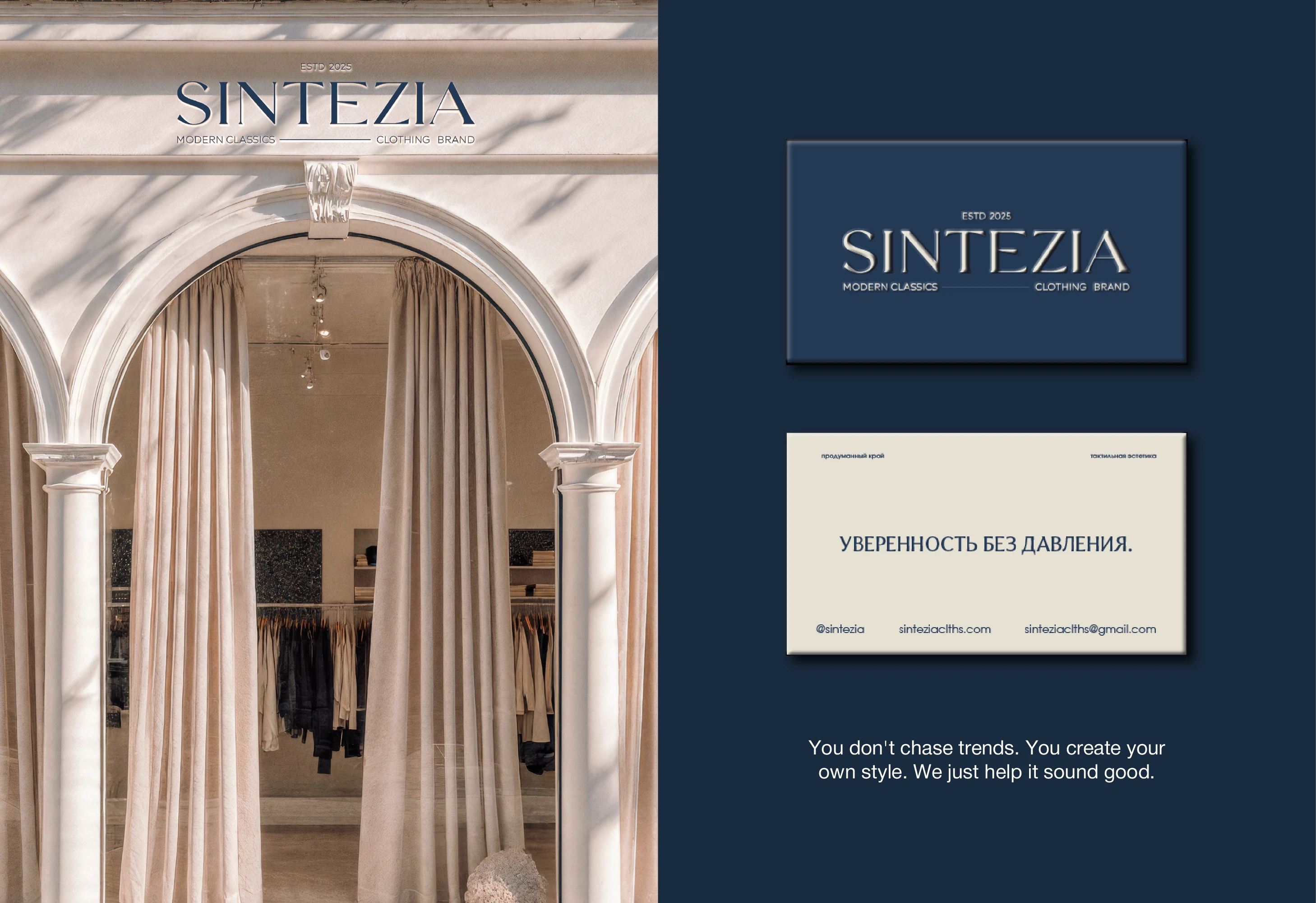 SINTEZIA | Фирменный стиль для бренда одежды — Изображение №14 — Брендинг на Dprofile