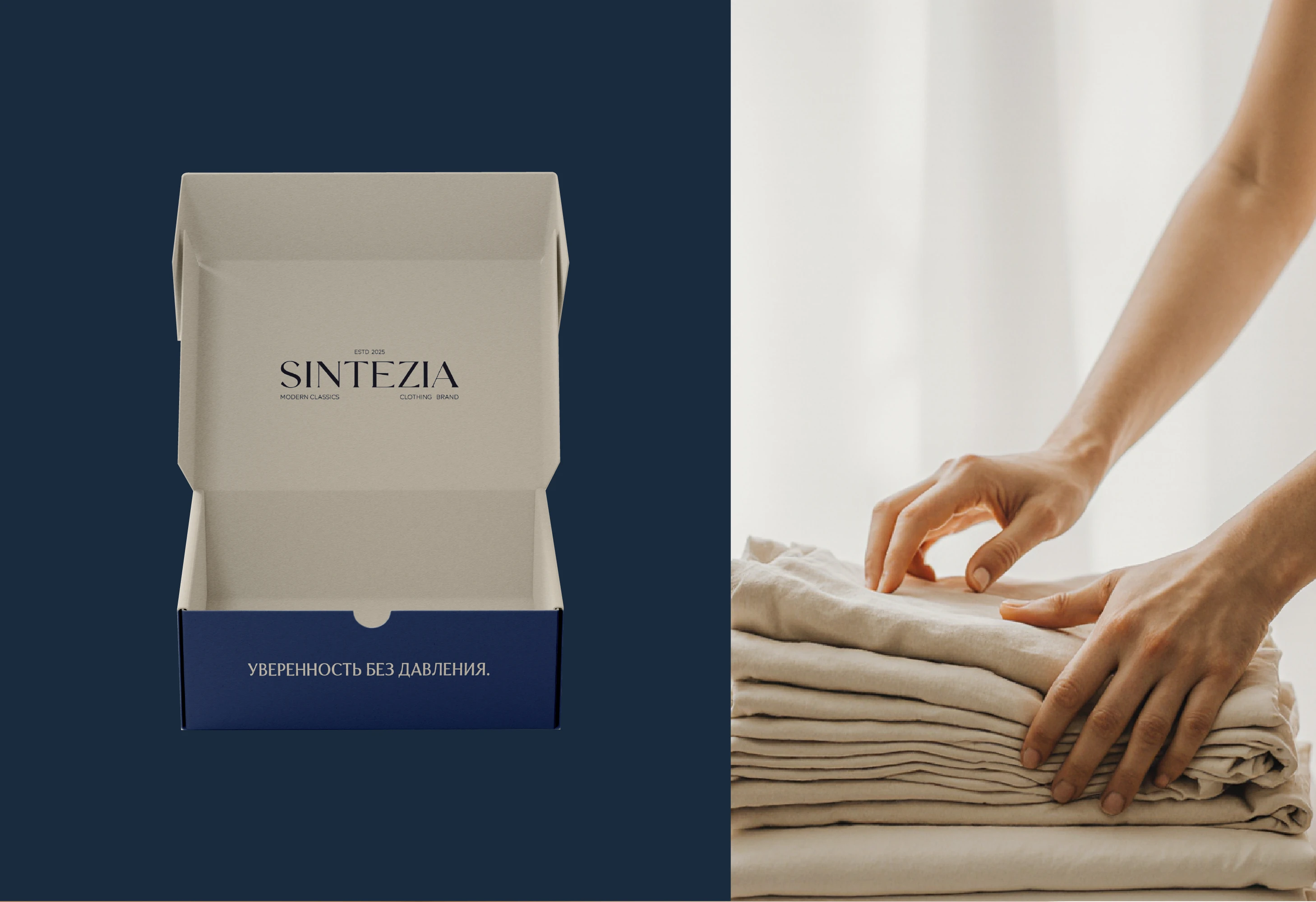 SINTEZIA | Фирменный стиль для бренда одежды — Изображение №9 — Брендинг на Dprofile