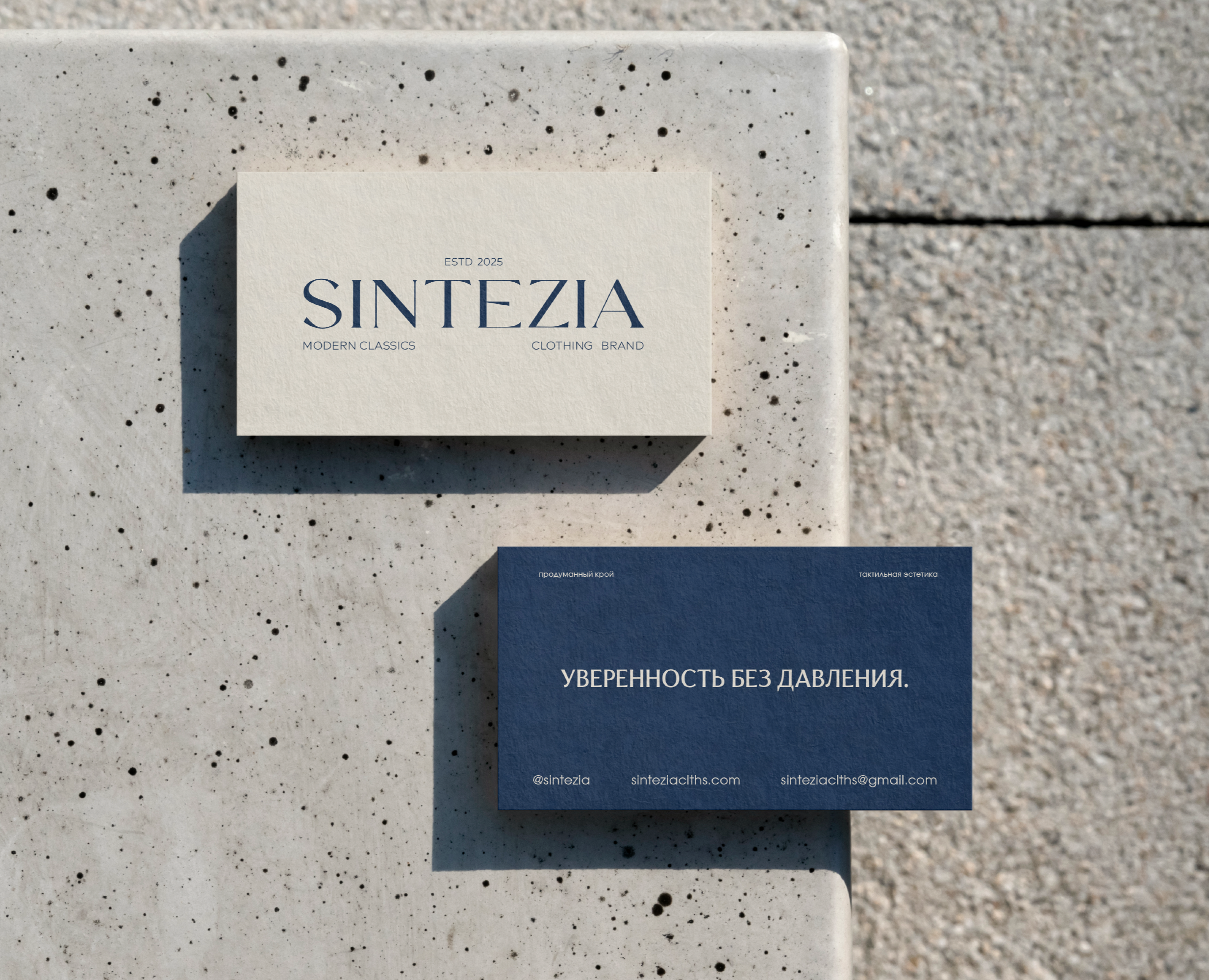 SINTEZIA | Фирменный стиль для бренда одежды на Dprofile