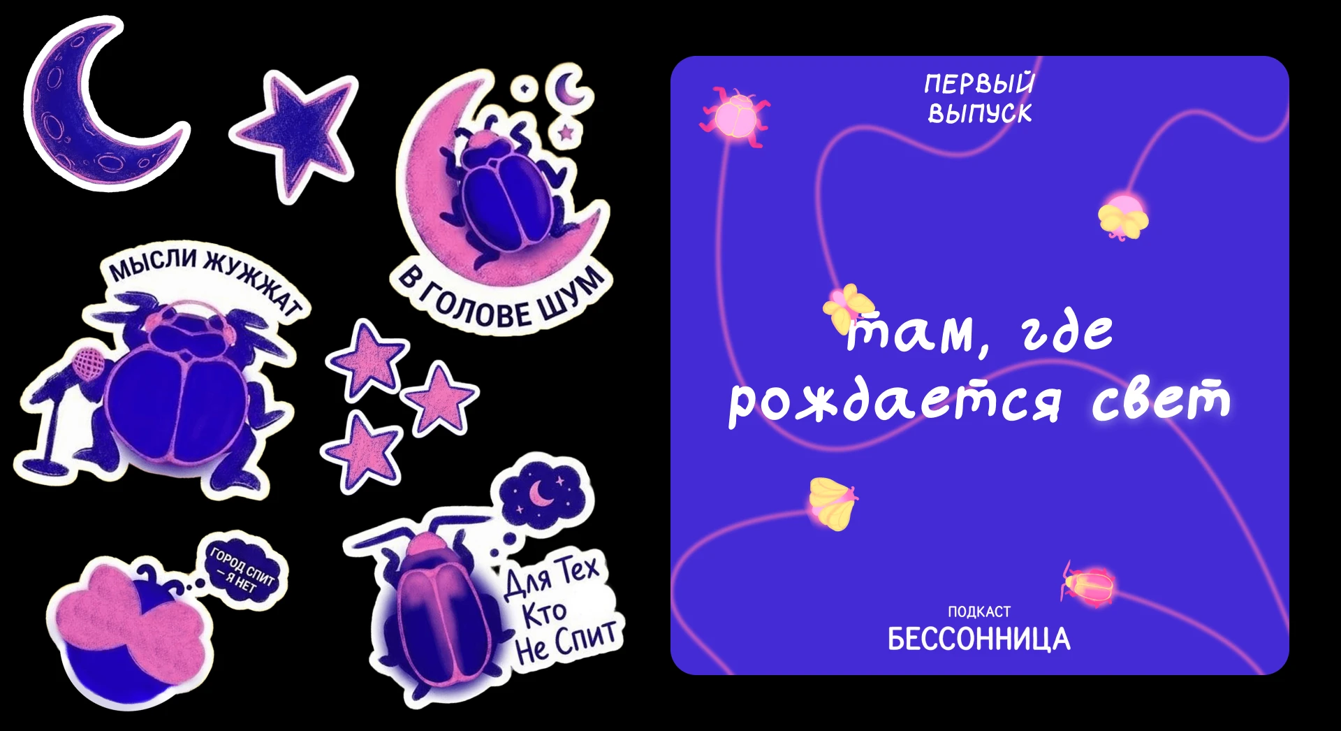 KV для подкаста фестиваля анимации — Изображение №8 — Графика, Архитектура на Dprofile