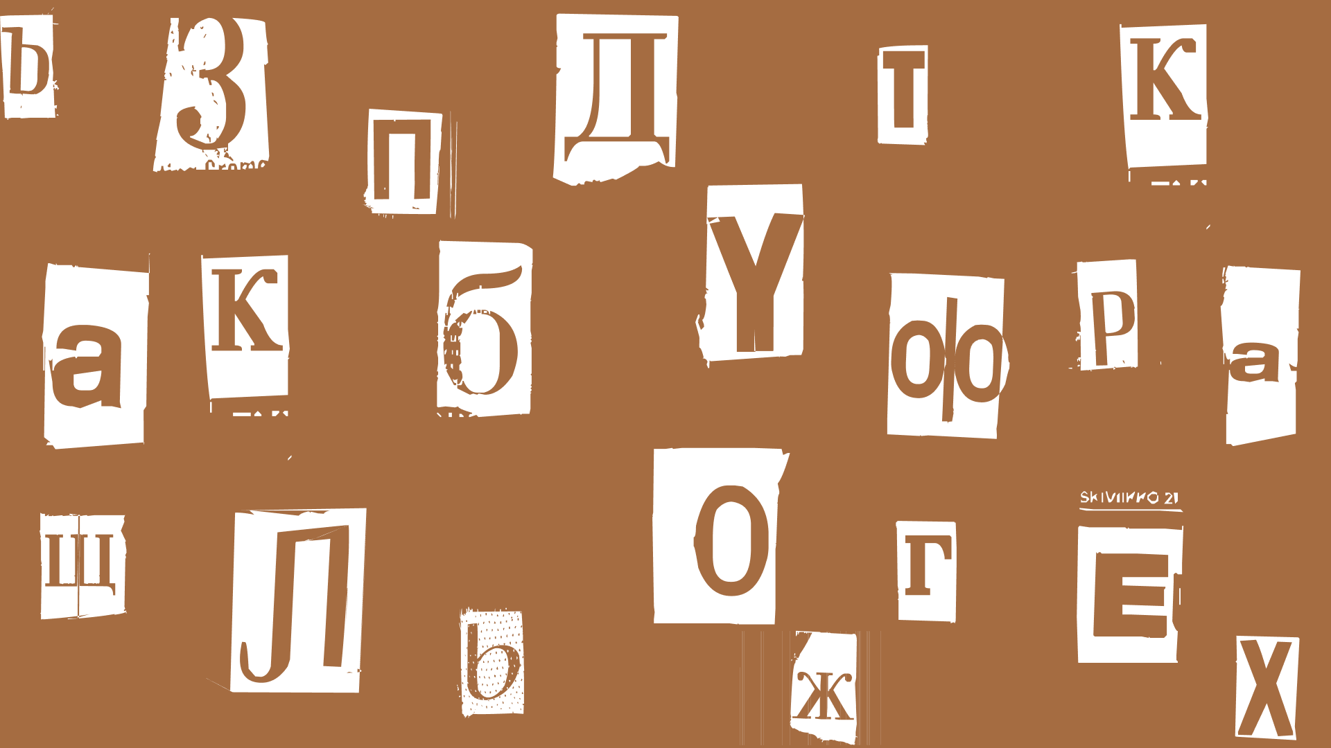 Азбука кофе буклет|ABC of coffee booklet — Изображение №1 — Графика на Dprofile