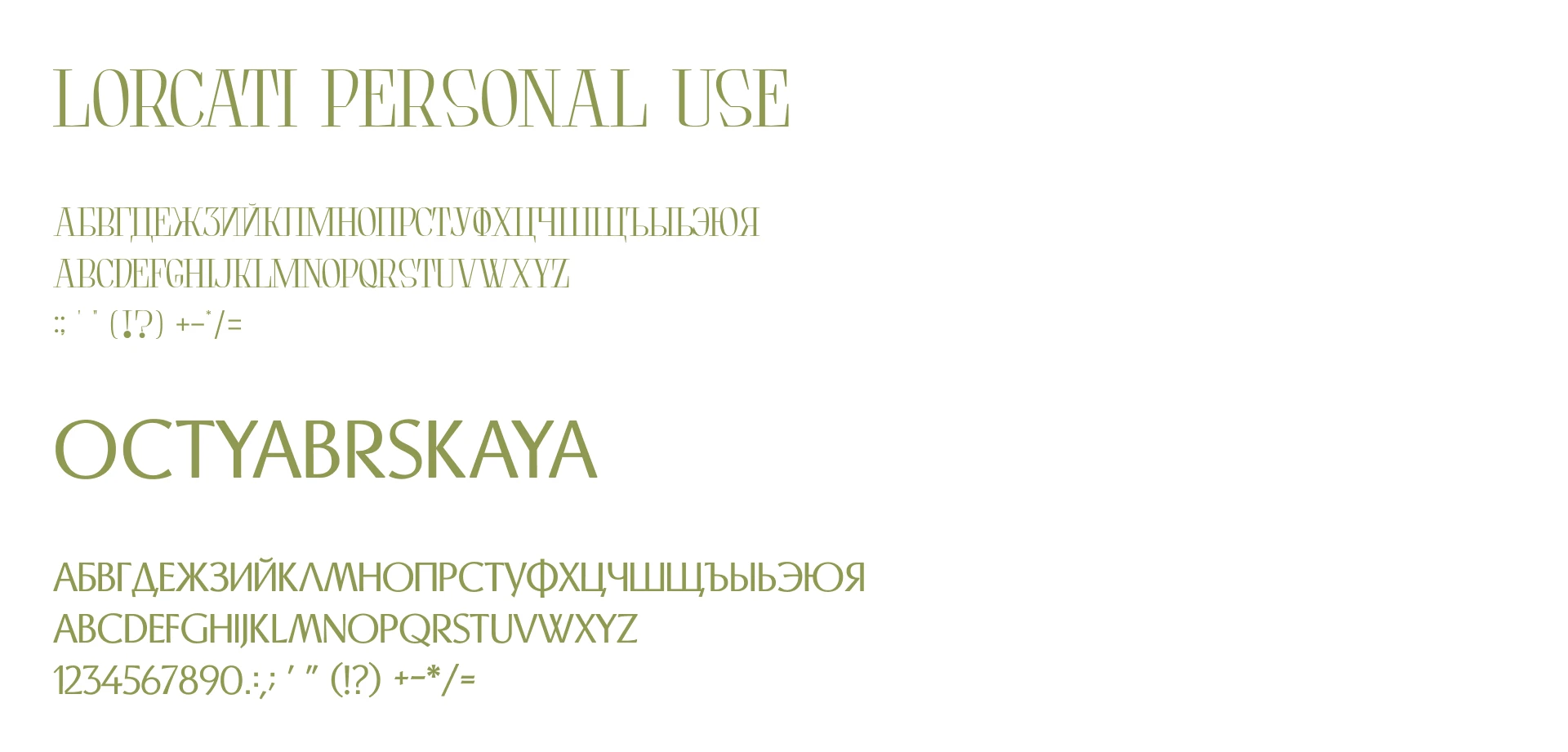 Айдентика ресторана Овал | The identity — Изображение №4 — Брендинг, Графика на Dprofile