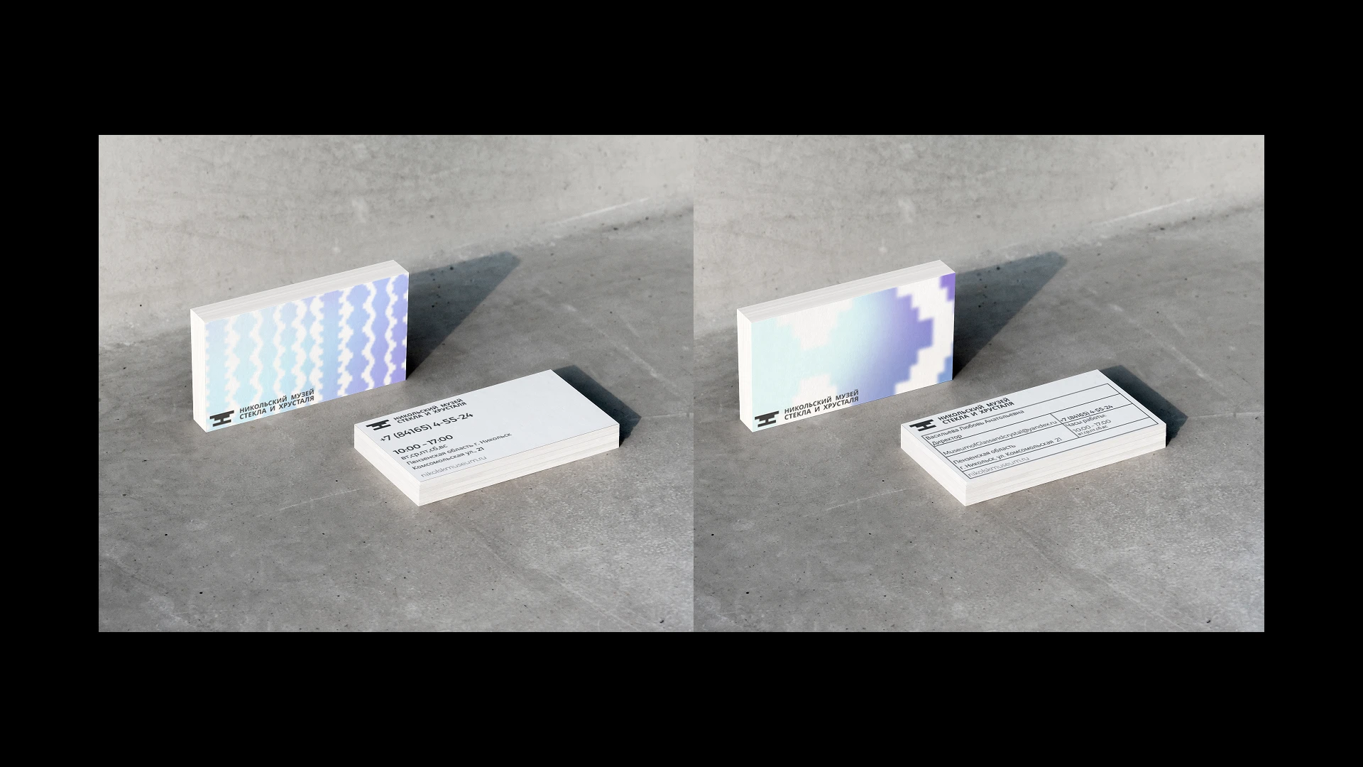 Айдентика Музея Стекла | Identity of the Glass Museum — Изображение №9 — Брендинг, Графика на Dprofile