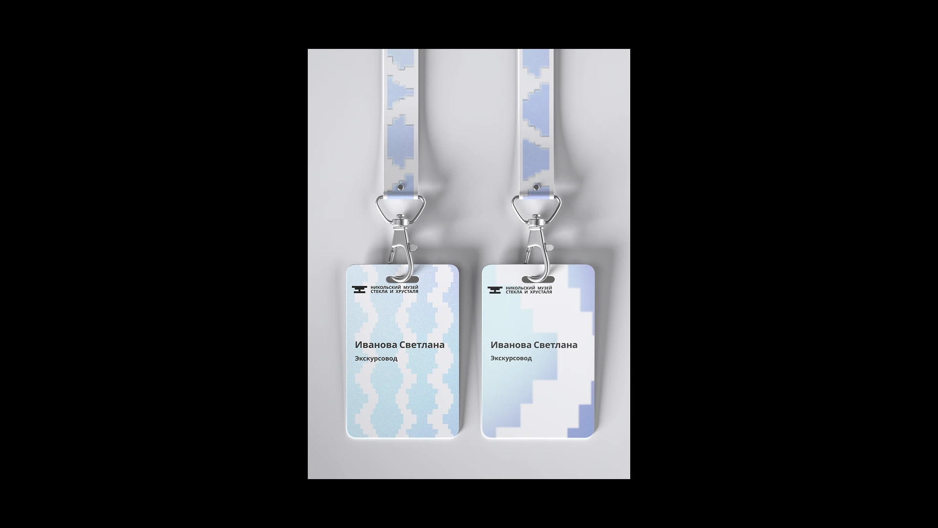 Айдентика Музея Стекла | Identity of the Glass Museum — Изображение №10 — Брендинг, Графика на Dprofile