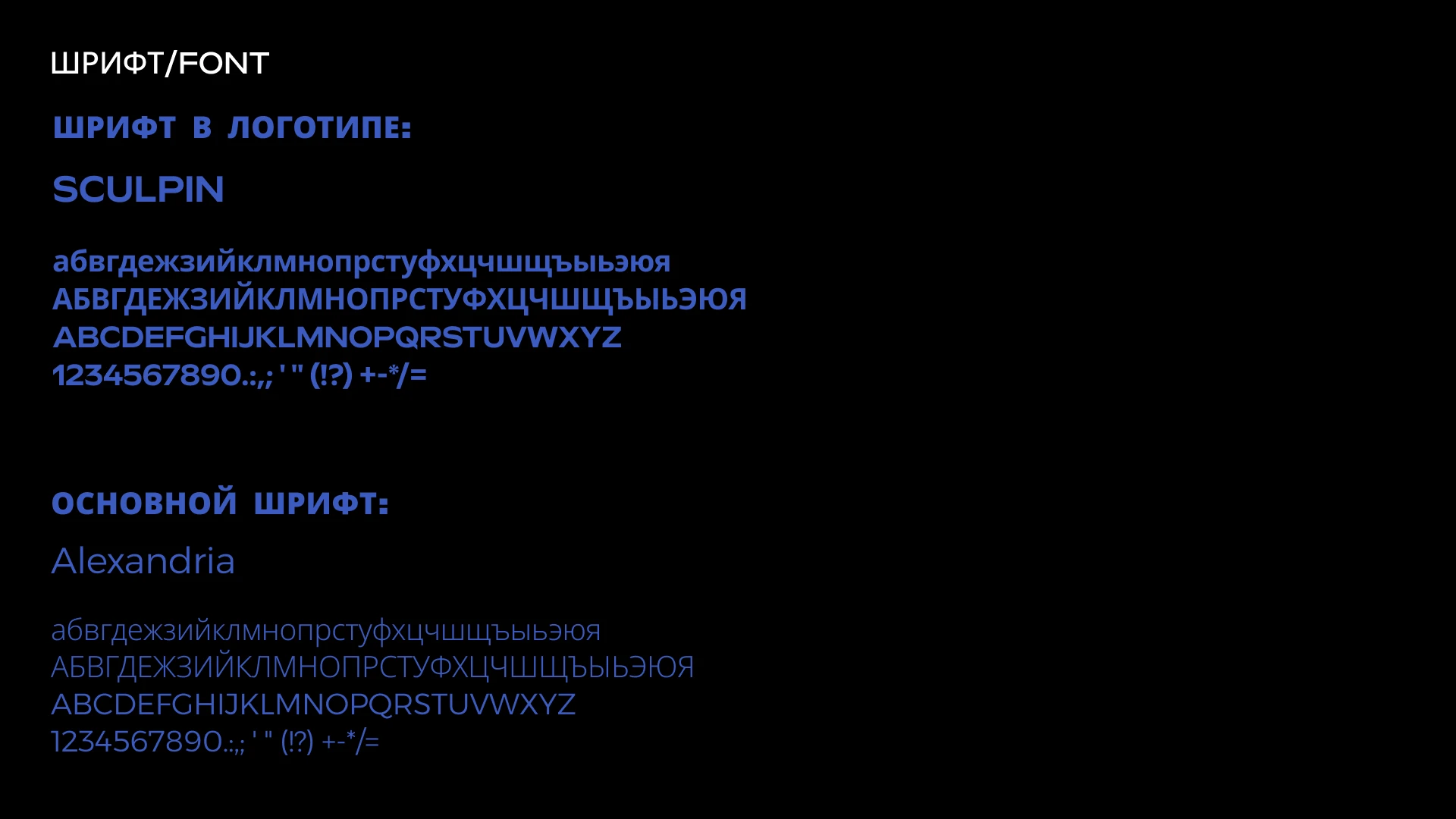 Айдентика Музея Стекла | Identity of the Glass Museum — Изображение №6 — Брендинг, Графика на Dprofile