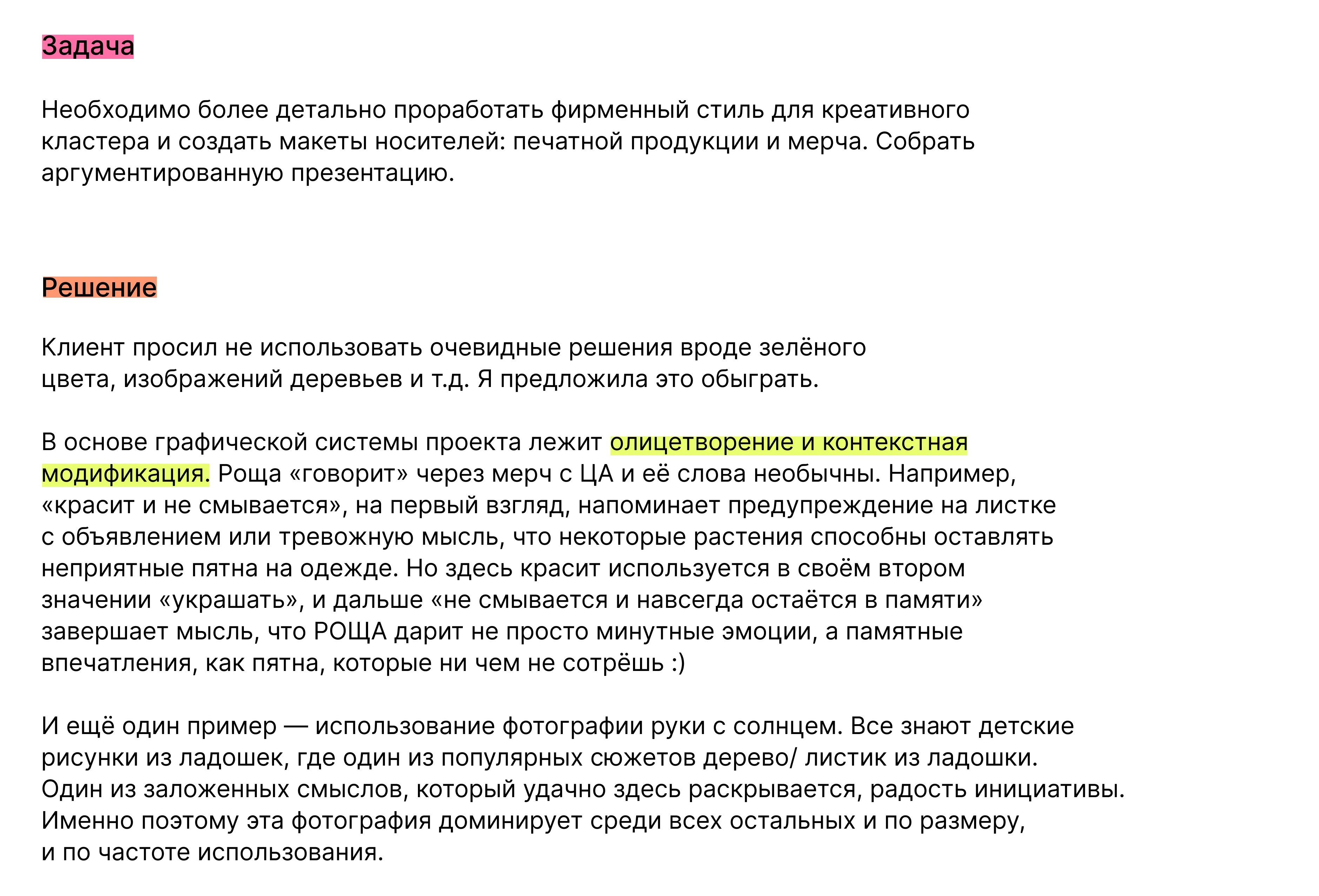 Полиграфия и мерч — Изображение №3 — Брендинг, Графика на Dprofile