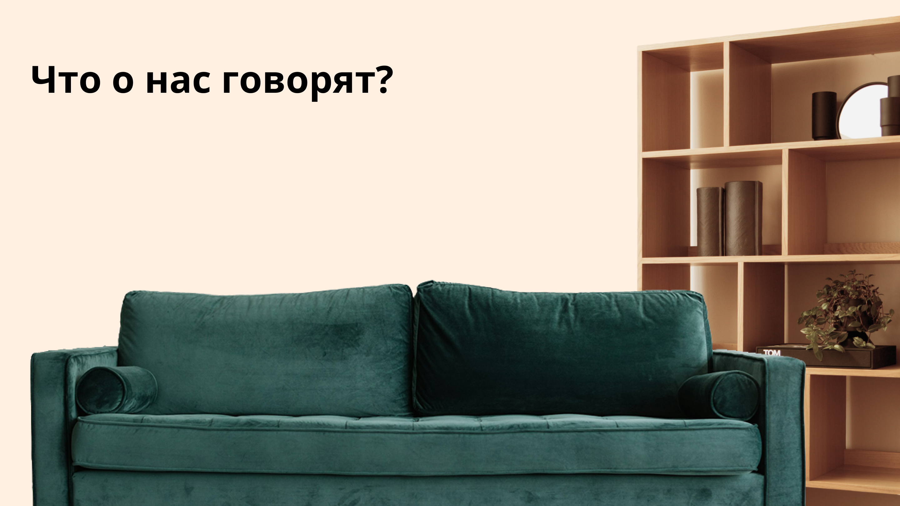 Растровая графика для мебельной студии — Изображение №13 — Графика, Маркетинг на Dprofile