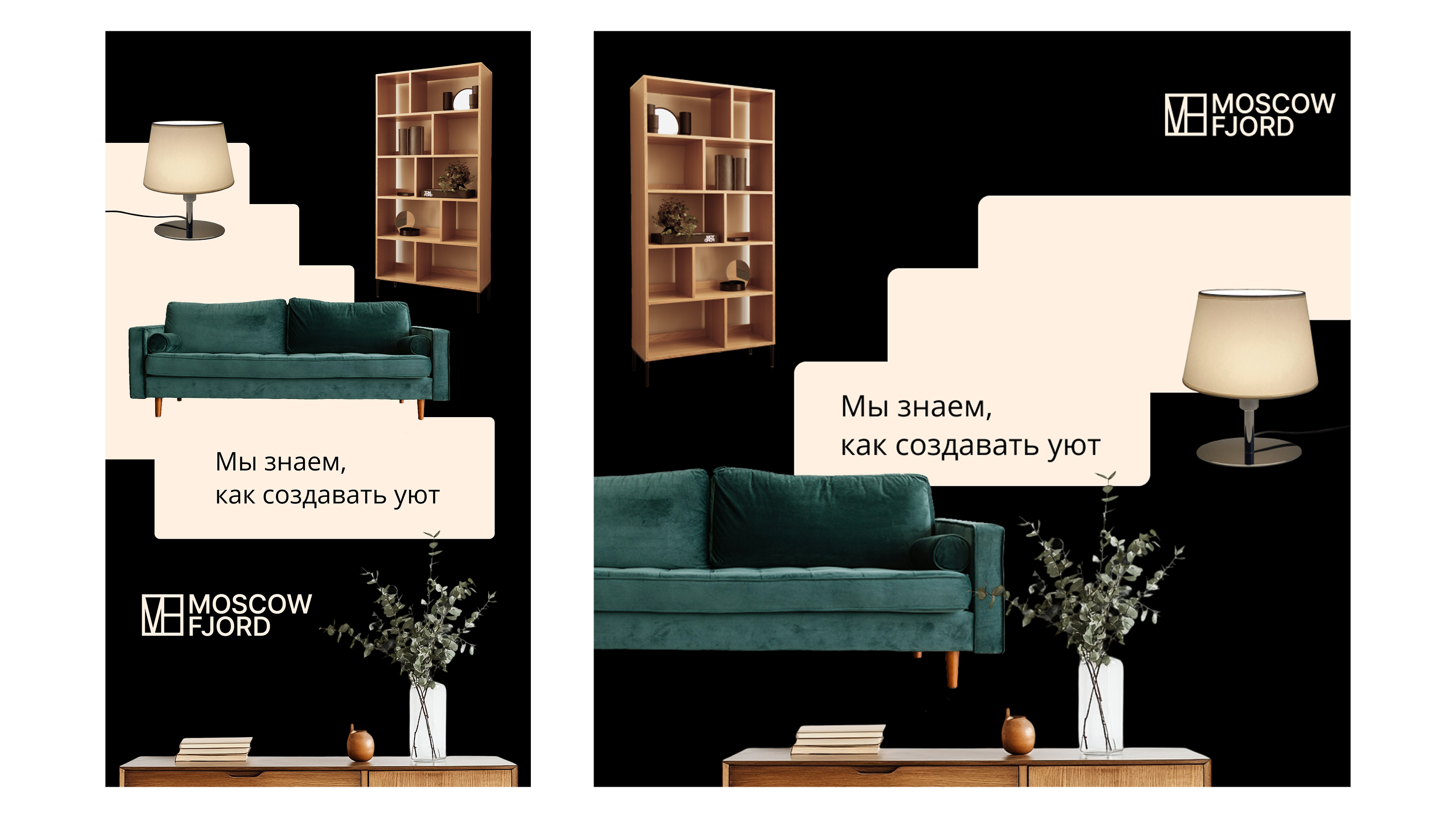 Растровая графика для мебельной студии — Изображение №3 — Графика, Маркетинг на Dprofile