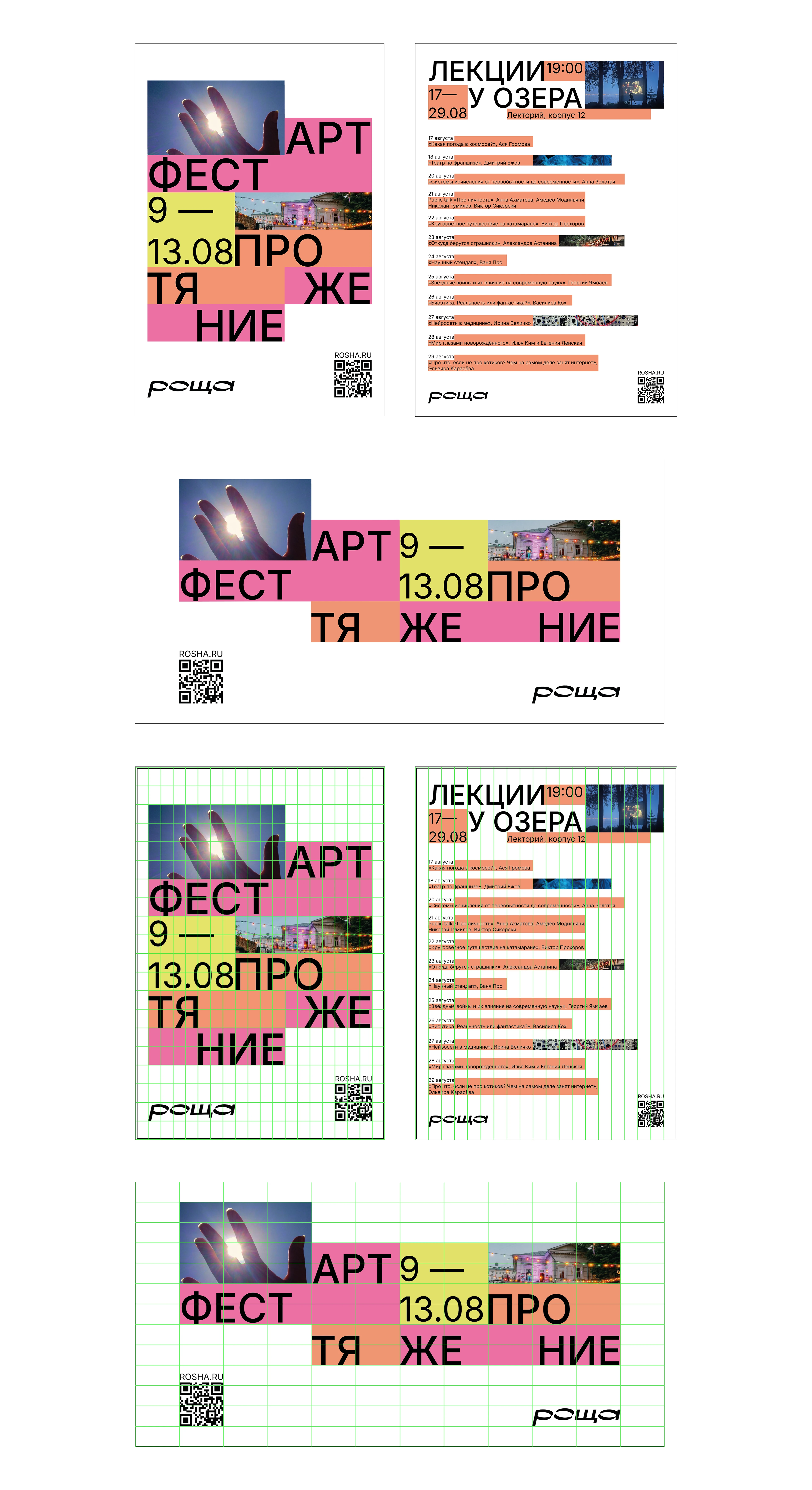 Полиграфия и мерч — Изображение №8 — Брендинг, Графика на Dprofile