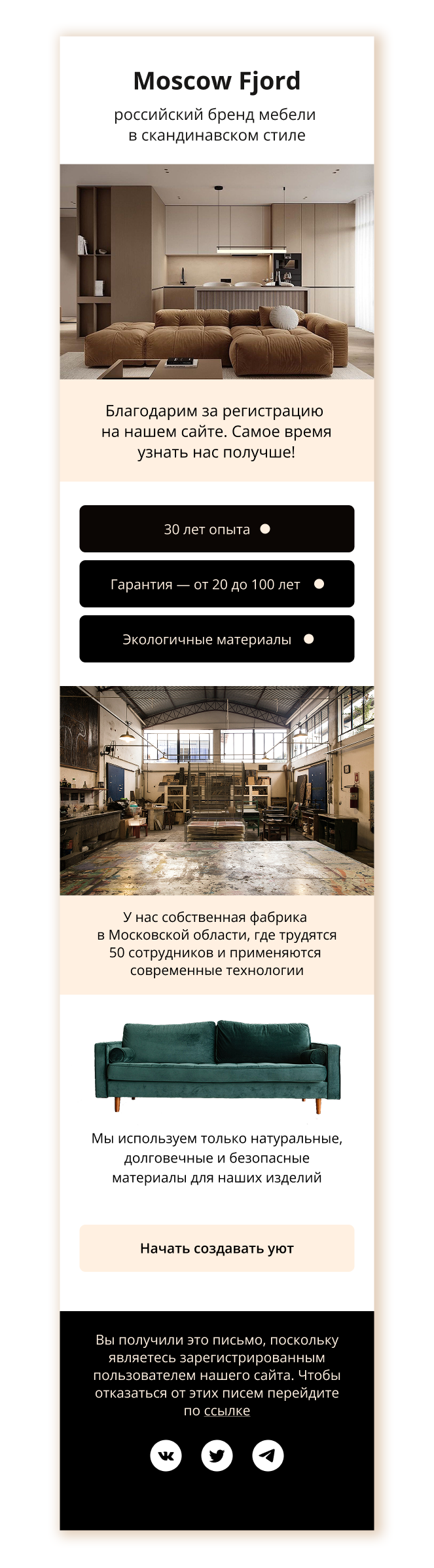 Растровая графика для мебельной студии — Изображение №4 — Графика, Маркетинг на Dprofile