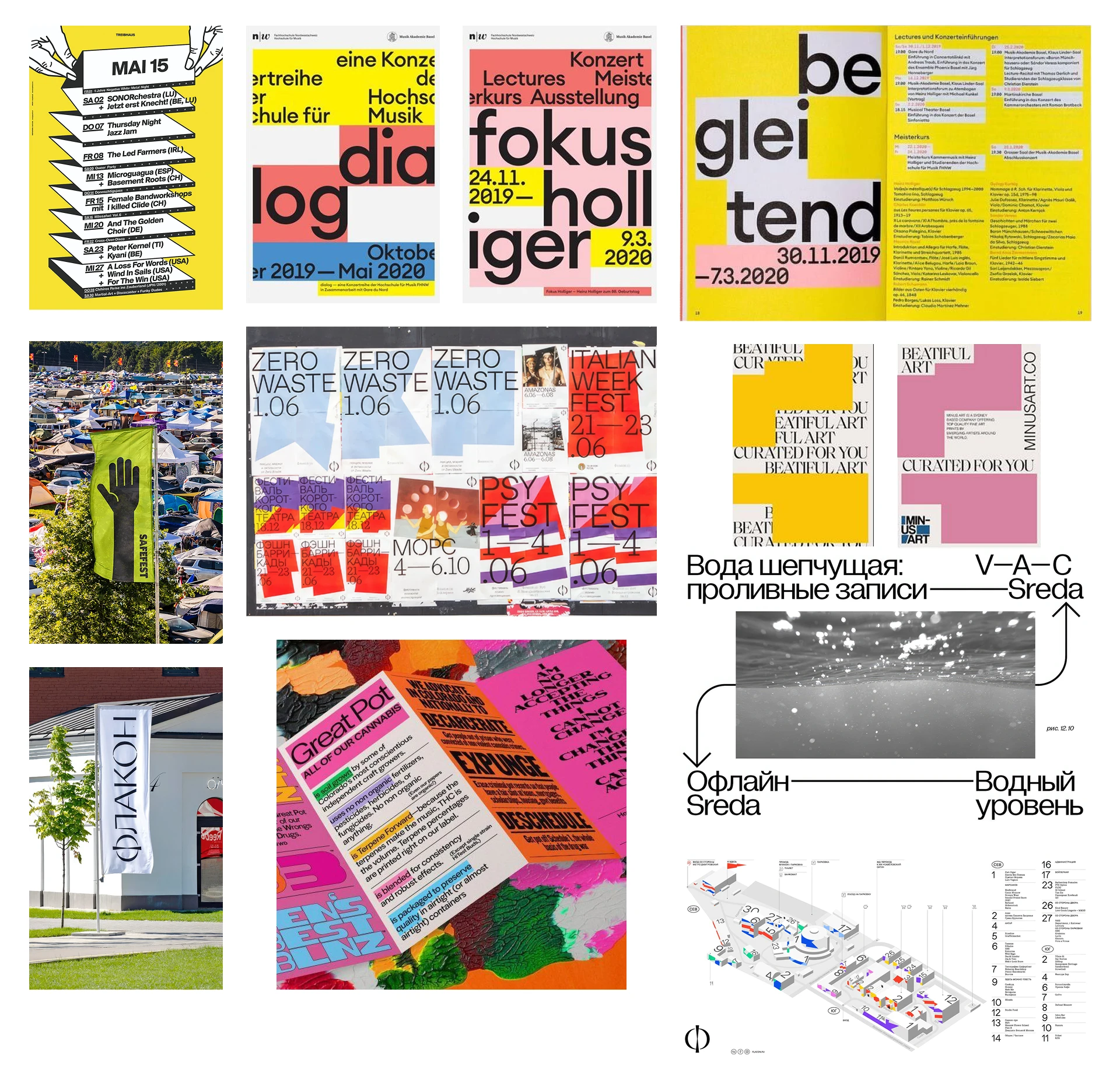 Полиграфия и мерч — Изображение №4 — Брендинг, Графика на Dprofile