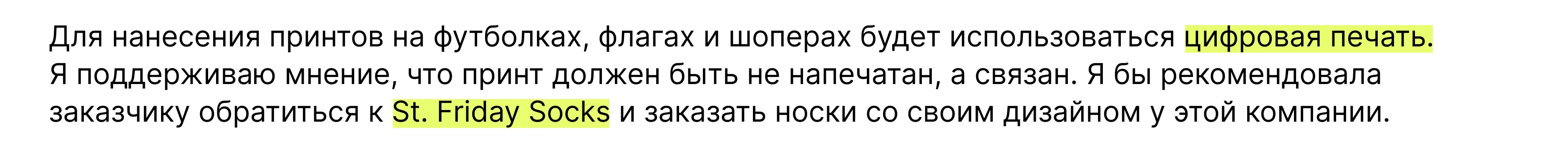 Полиграфия и мерч — Изображение №7 — Брендинг, Графика на Dprofile