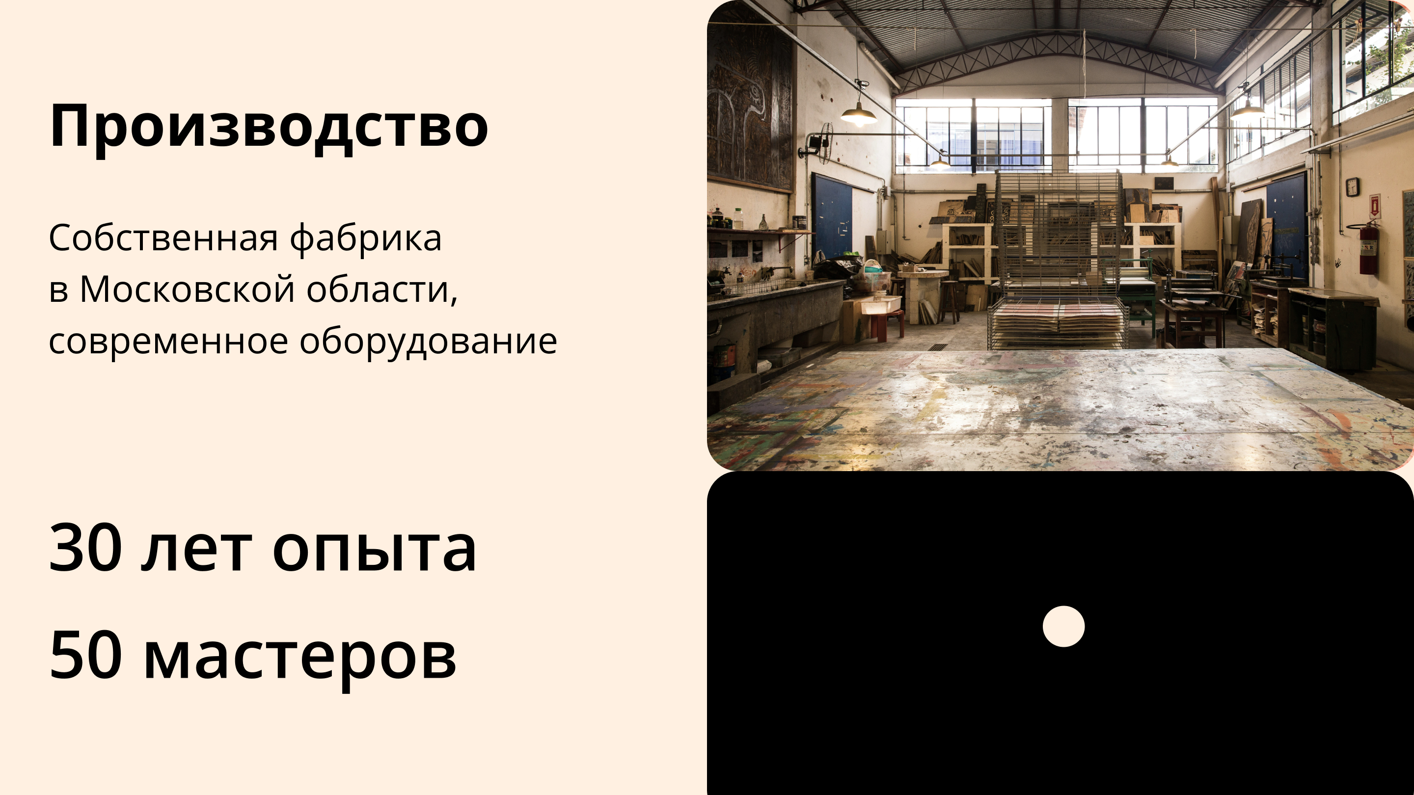 Растровая графика для мебельной студии — Изображение №12 — Графика, Маркетинг на Dprofile