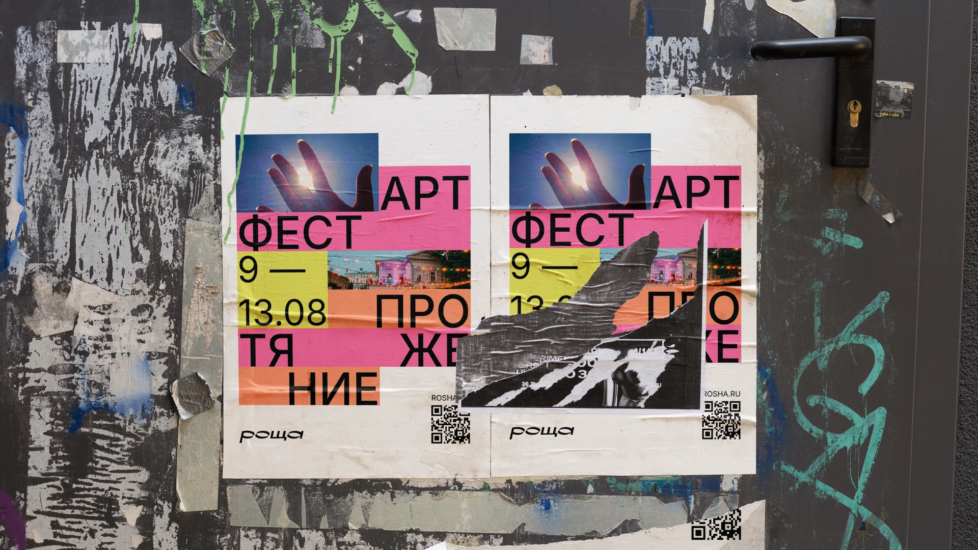 Полиграфия и мерч — Изображение №13 — Брендинг, Графика на Dprofile