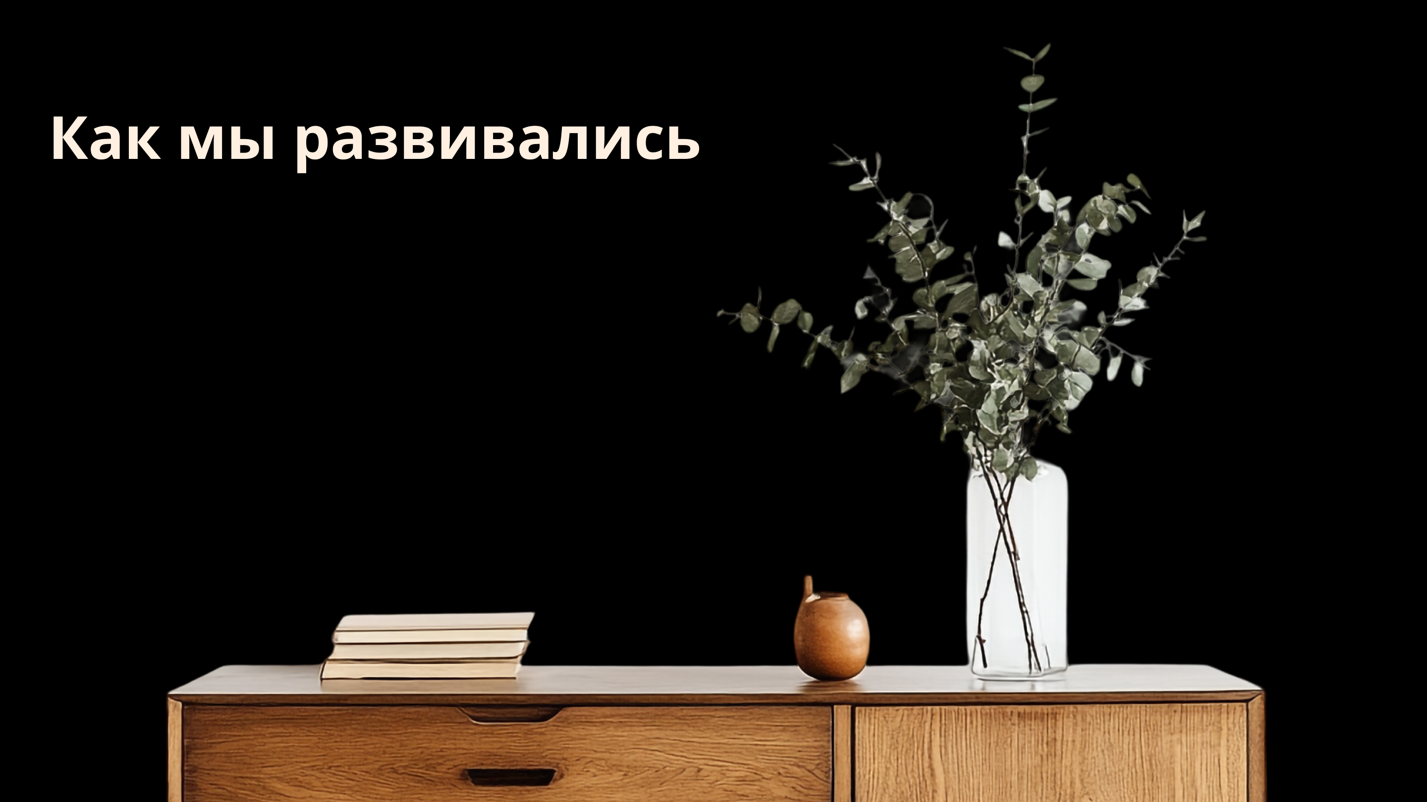 Растровая графика для мебельной студии — Изображение №7 — Графика, Маркетинг на Dprofile