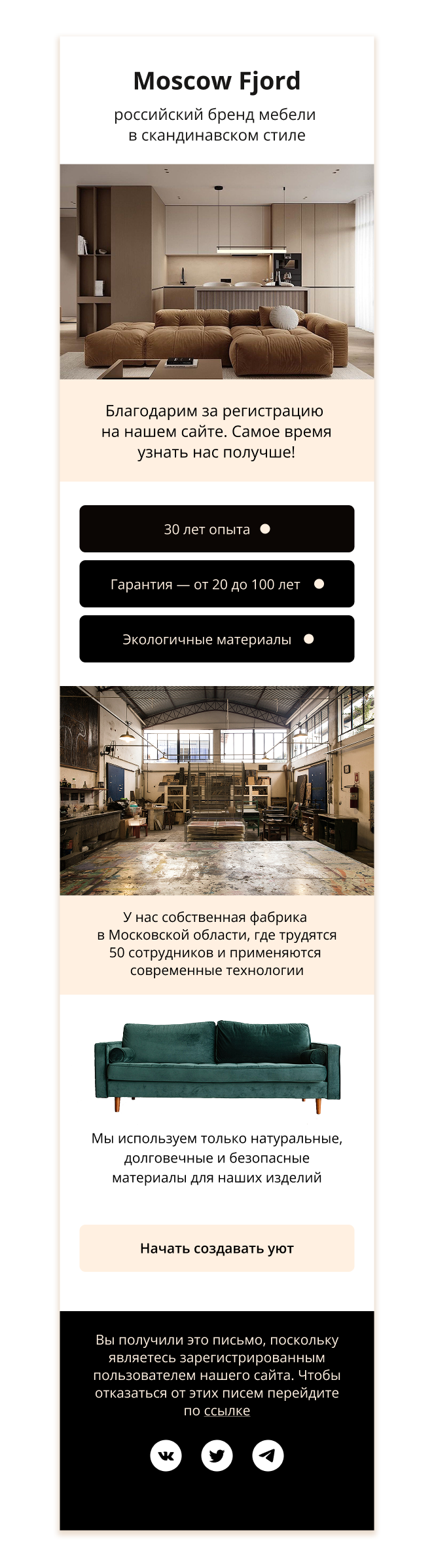 Растровая графика для мебельной студии — Изображение №4 — Графика, Маркетинг на Dprofile