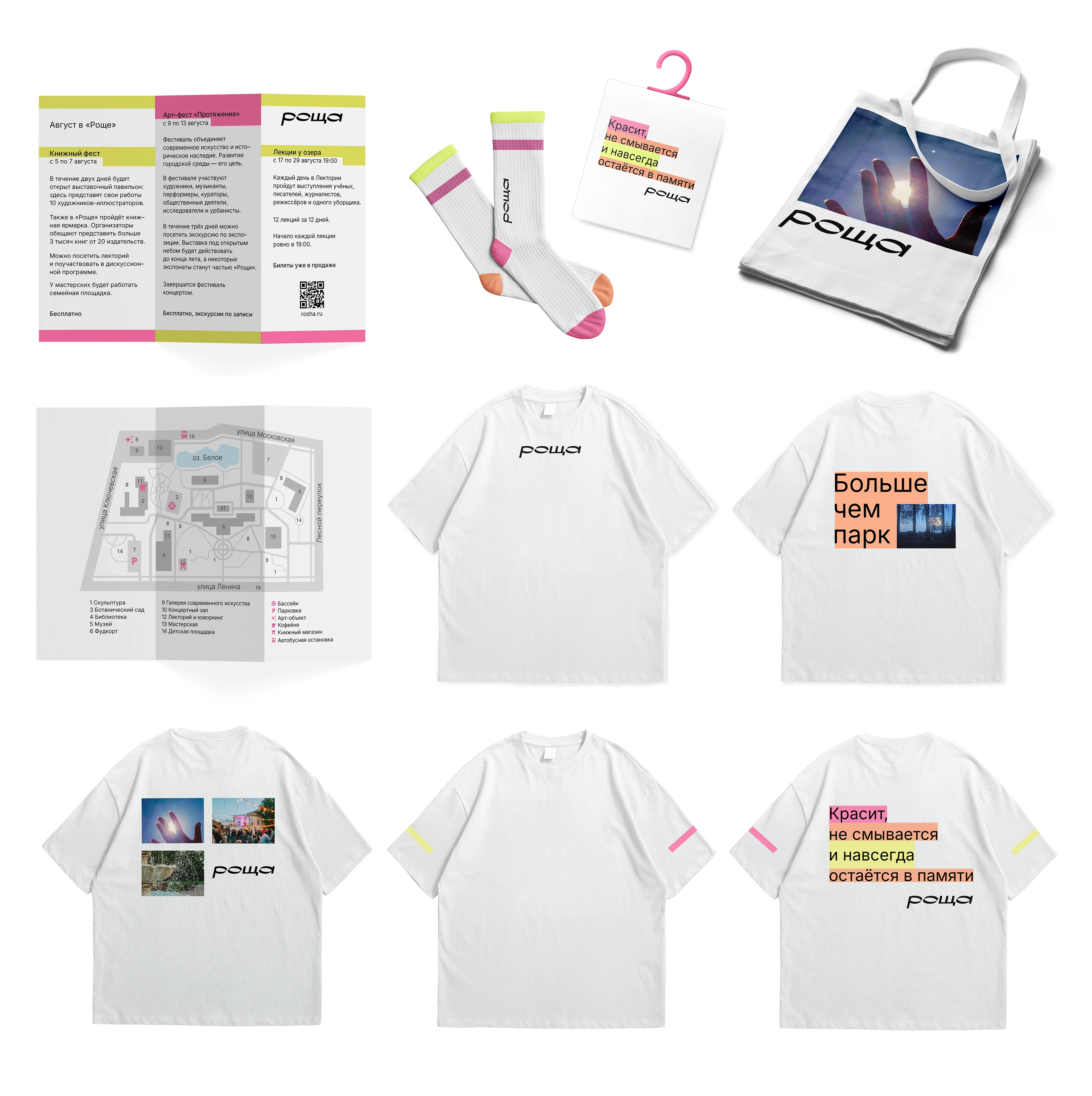 Полиграфия и мерч — Изображение №12 — Брендинг, Графика на Dprofile