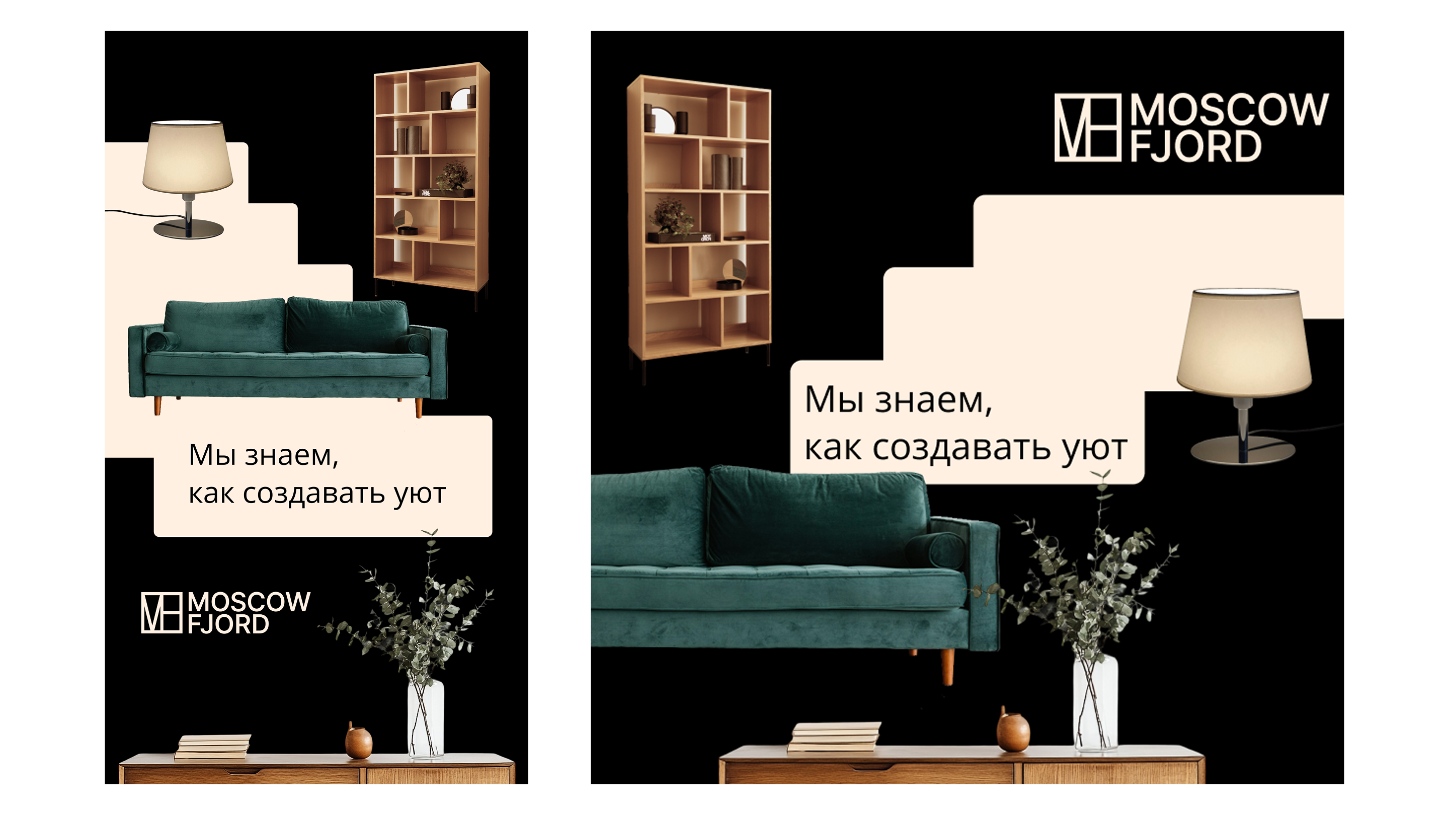 Растровая графика для мебельной студии — Изображение №3 — Графика, Маркетинг на Dprofile