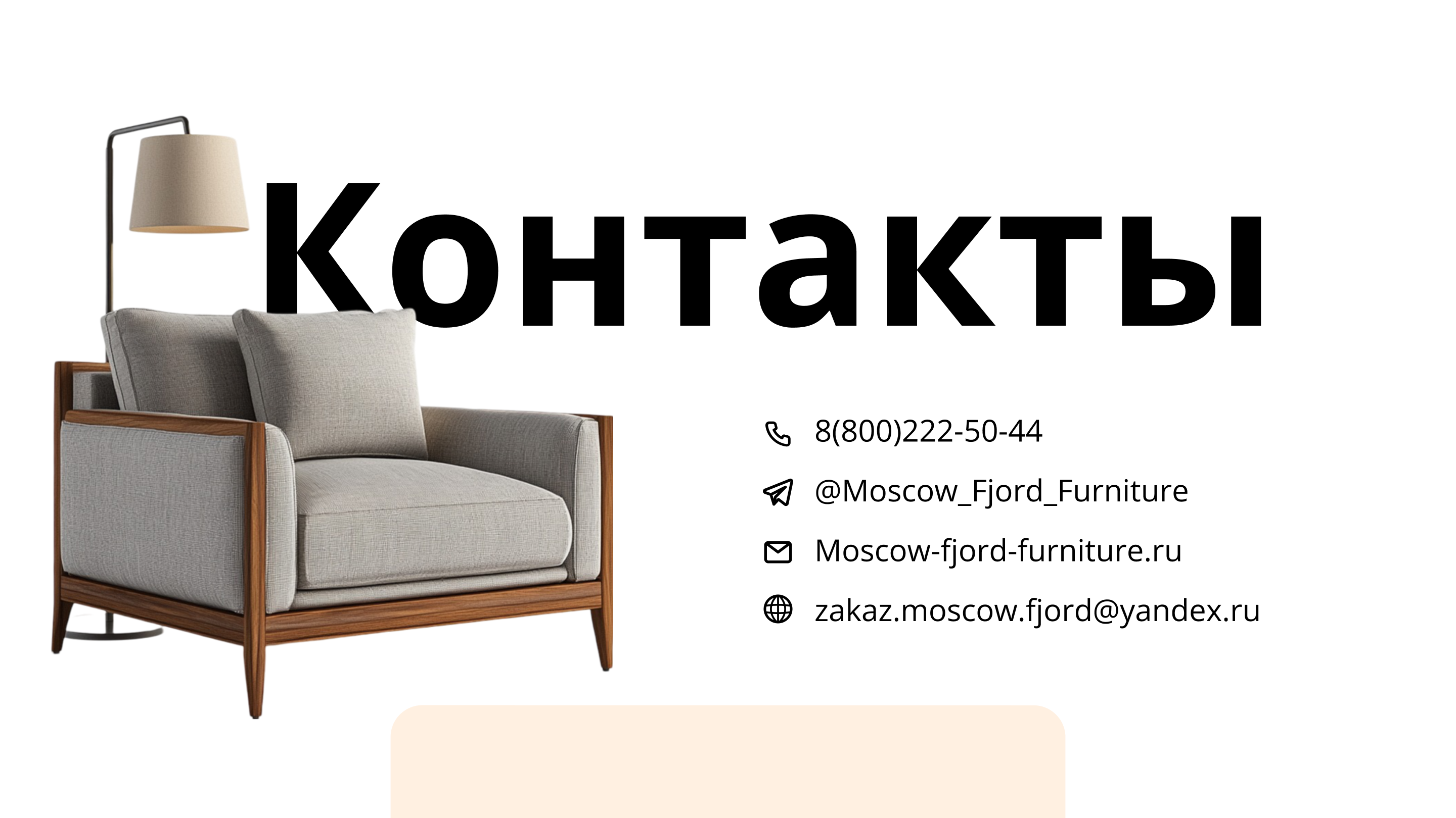 Растровая графика для мебельной студии — Изображение №15 — Графика, Маркетинг на Dprofile