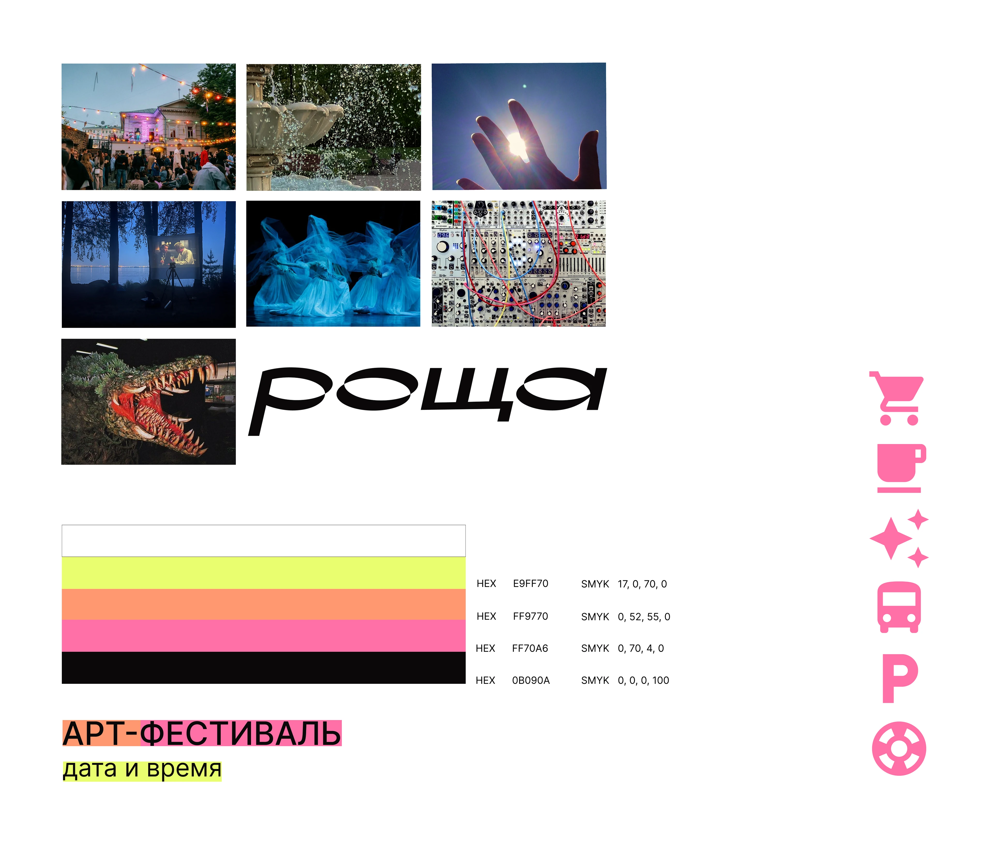 Полиграфия и мерч — Изображение №6 — Брендинг, Графика на Dprofile