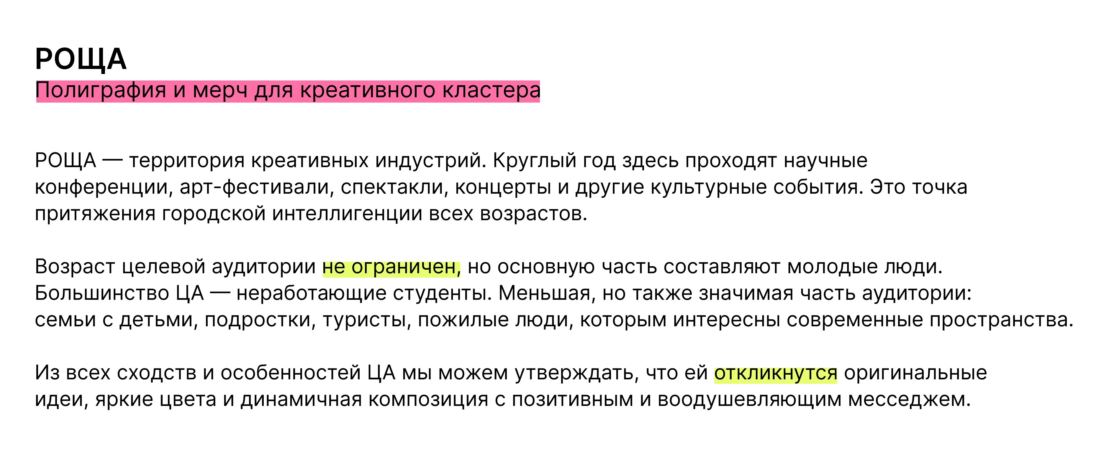 Полиграфия и мерч — Изображение №1 — Брендинг, Графика на Dprofile