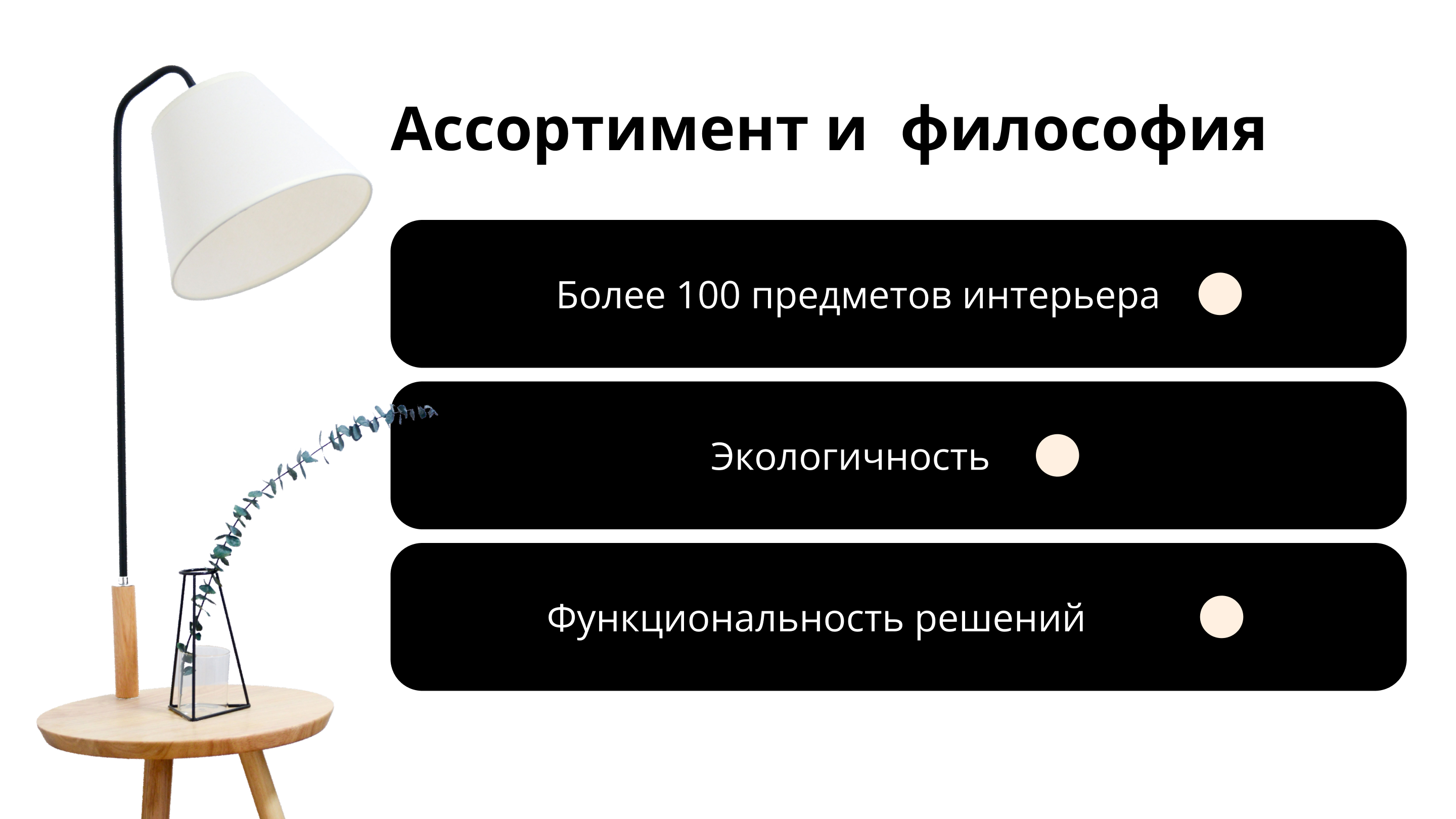 Растровая графика для мебельной студии — Изображение №10 — Графика, Маркетинг на Dprofile