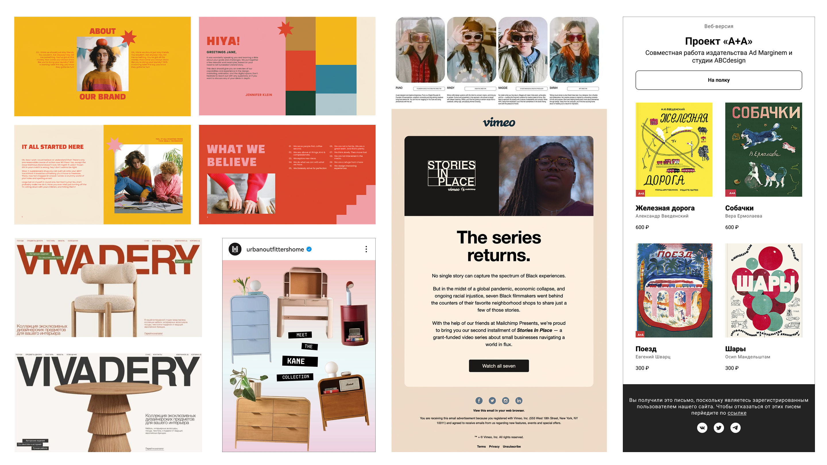 Растровая графика для мебельной студии — Изображение №1 — Графика, Маркетинг на Dprofile