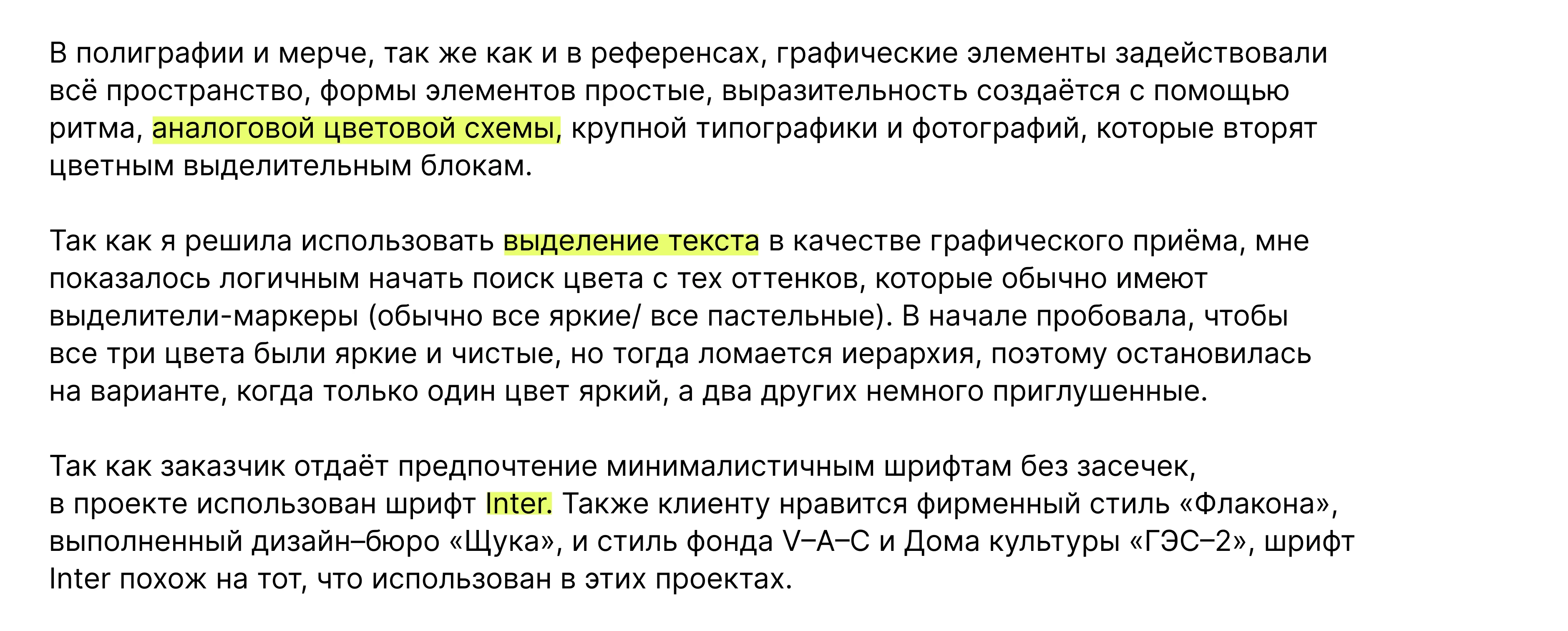 Полиграфия и мерч — Изображение №5 — Брендинг, Графика на Dprofile