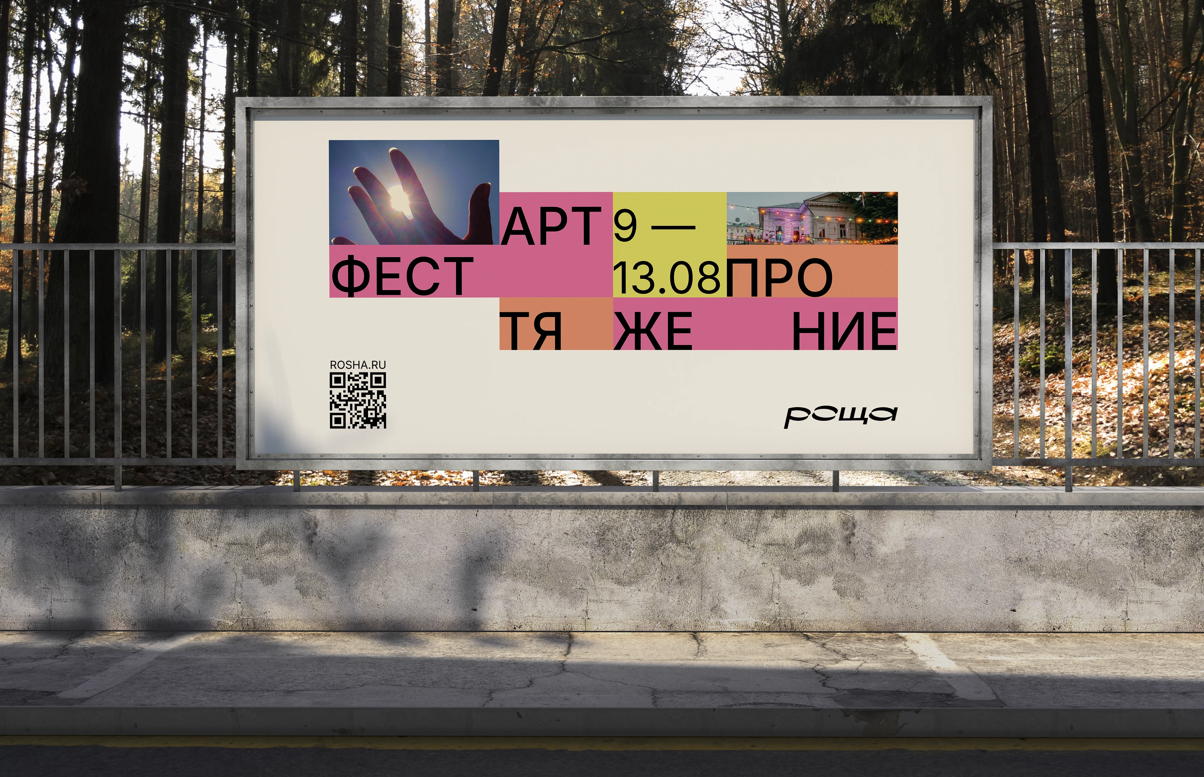 Полиграфия и мерч — Изображение №14 — Брендинг, Графика на Dprofile