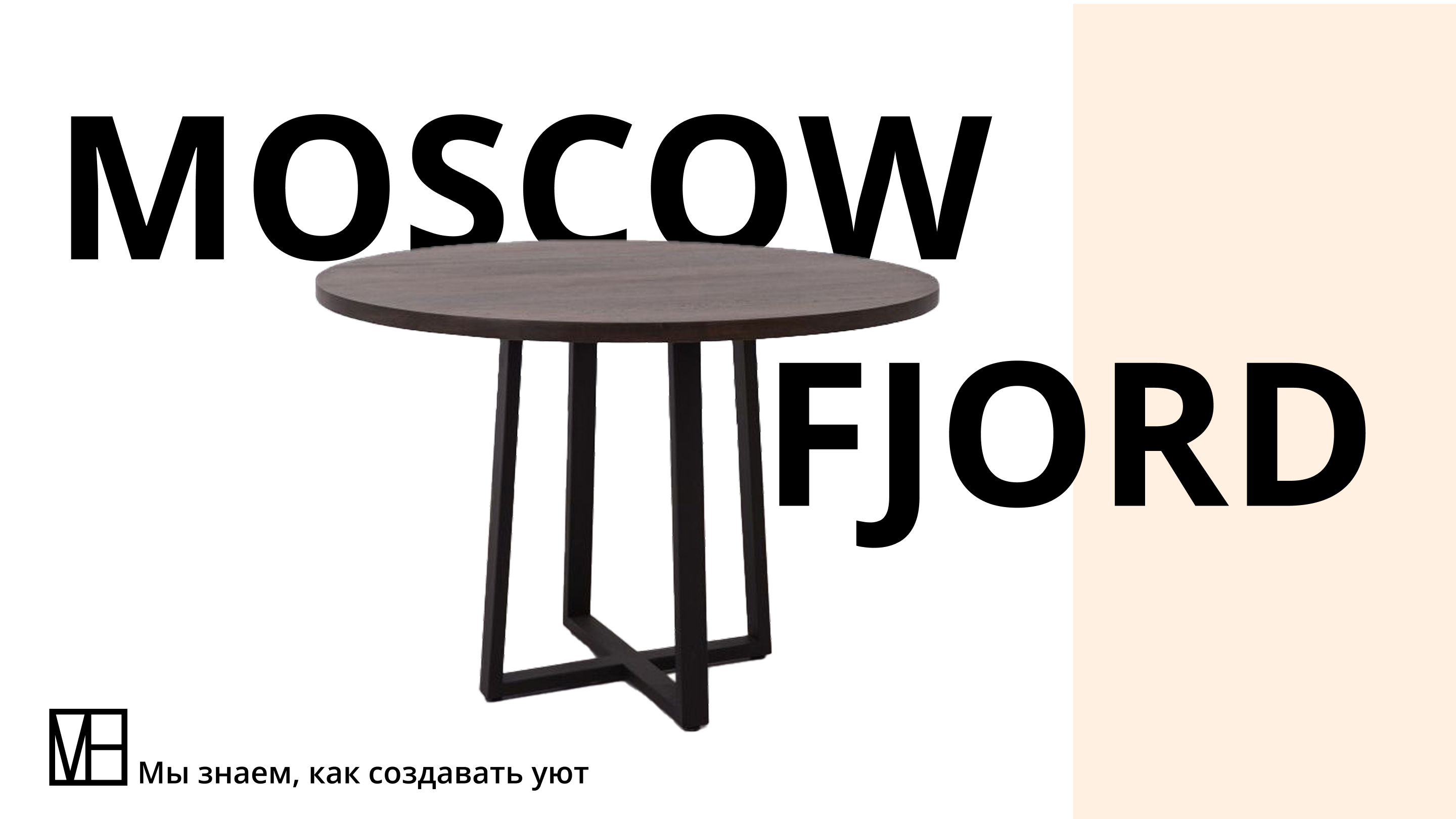 Растровая графика для мебельной студии — Изображение №5 — Графика, Маркетинг на Dprofile