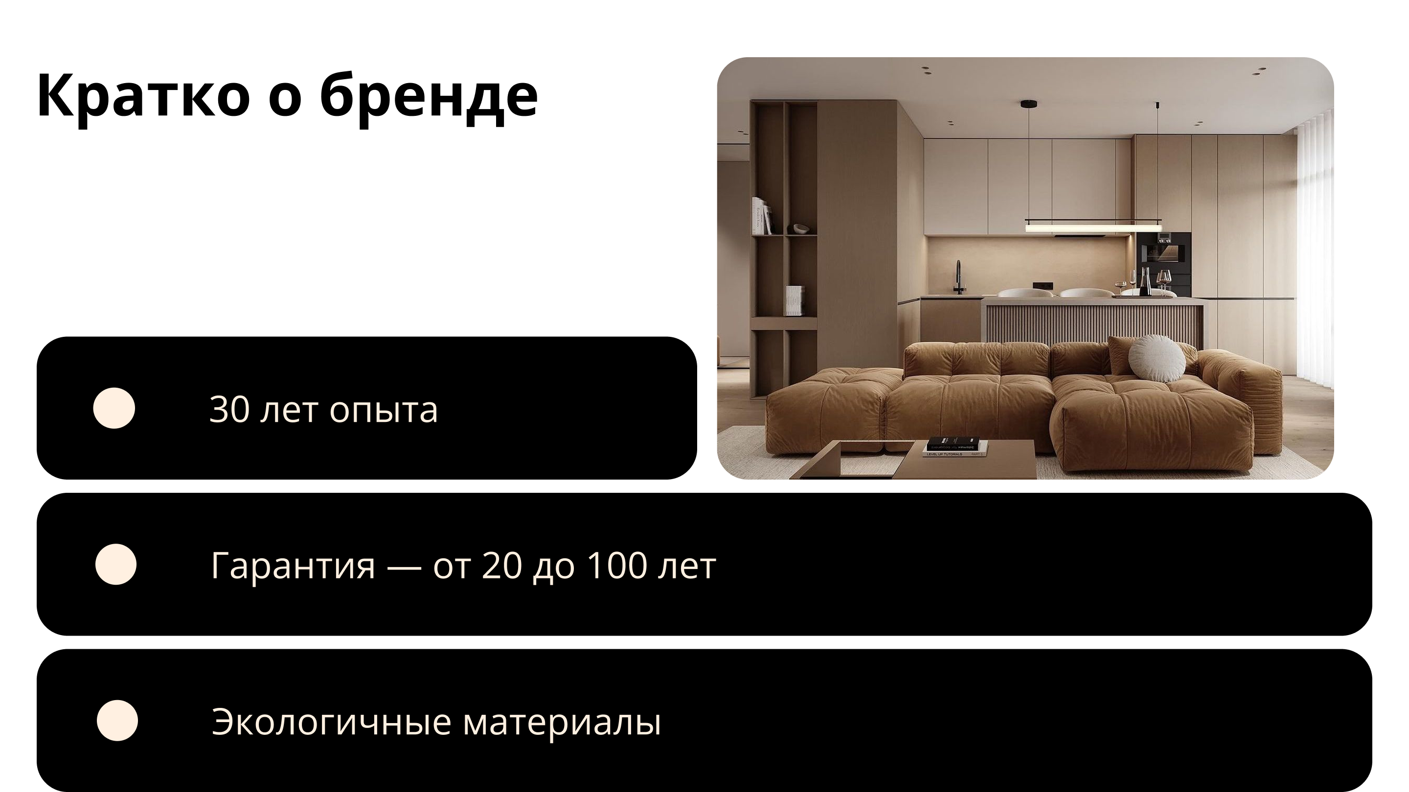 Растровая графика для мебельной студии — Изображение №6 — Графика, Маркетинг на Dprofile