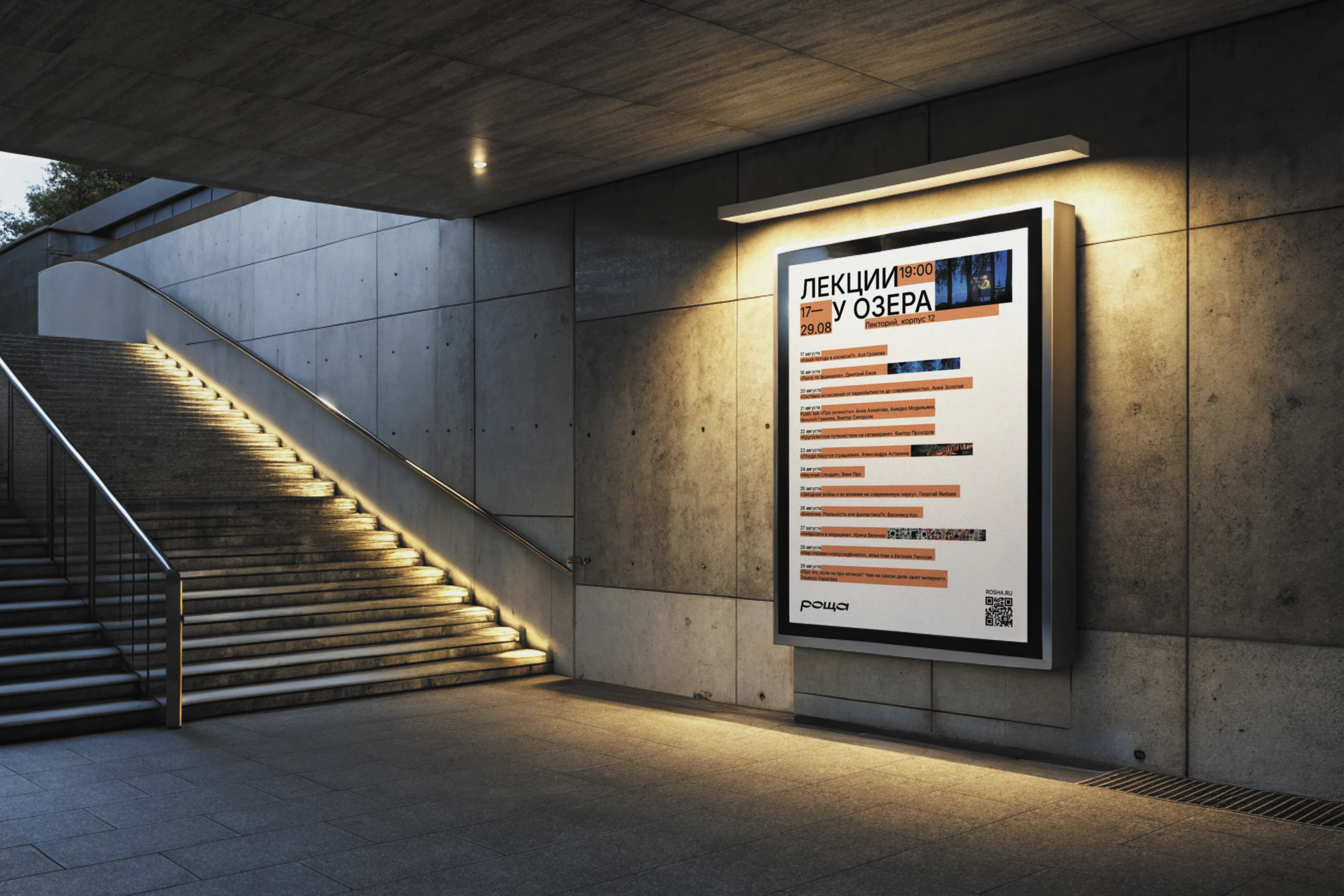 Полиграфия и мерч — Изображение №15 — Брендинг, Графика на Dprofile