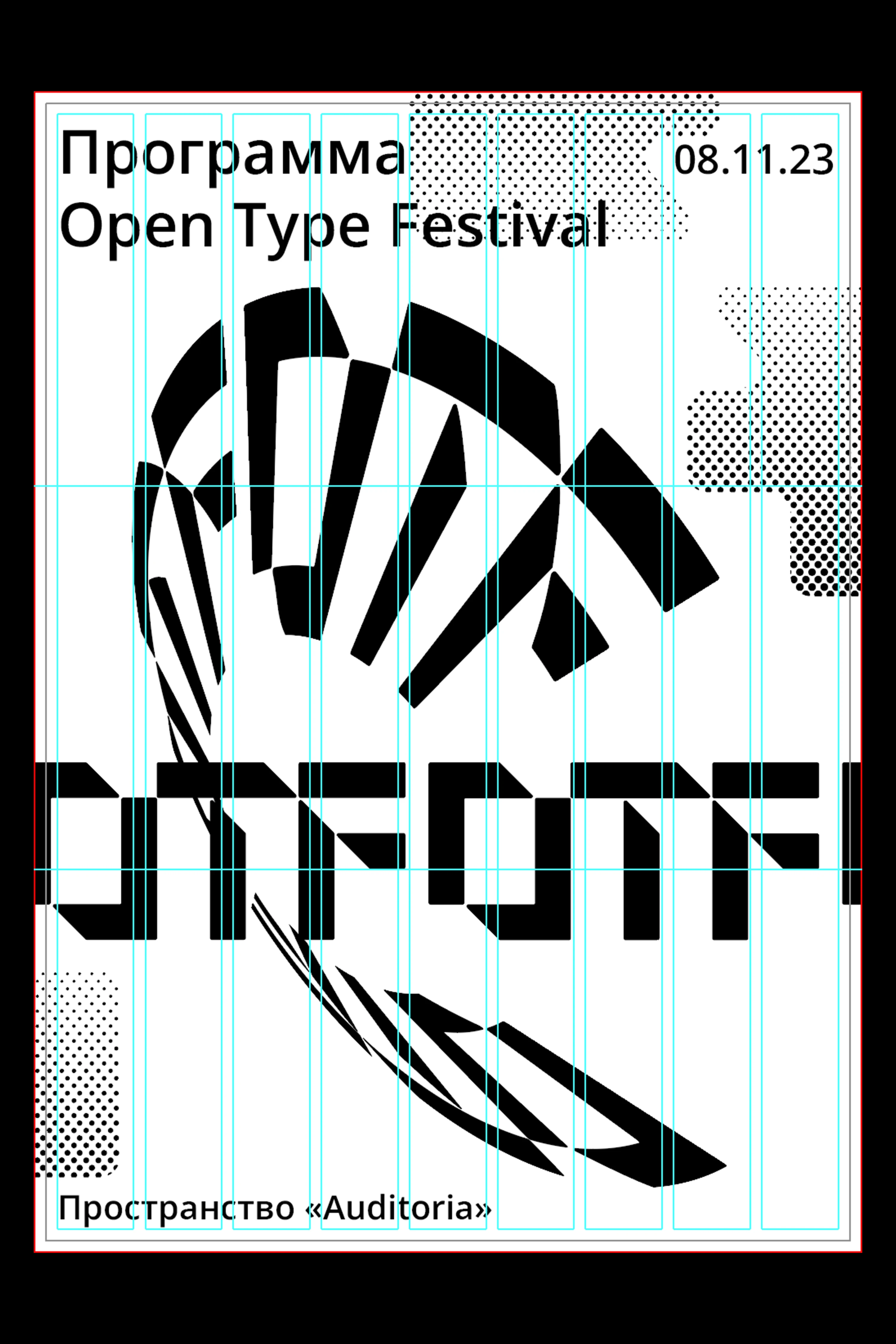 Лифлет для фестиваля — Изображение №4 — Графика на Dprofile