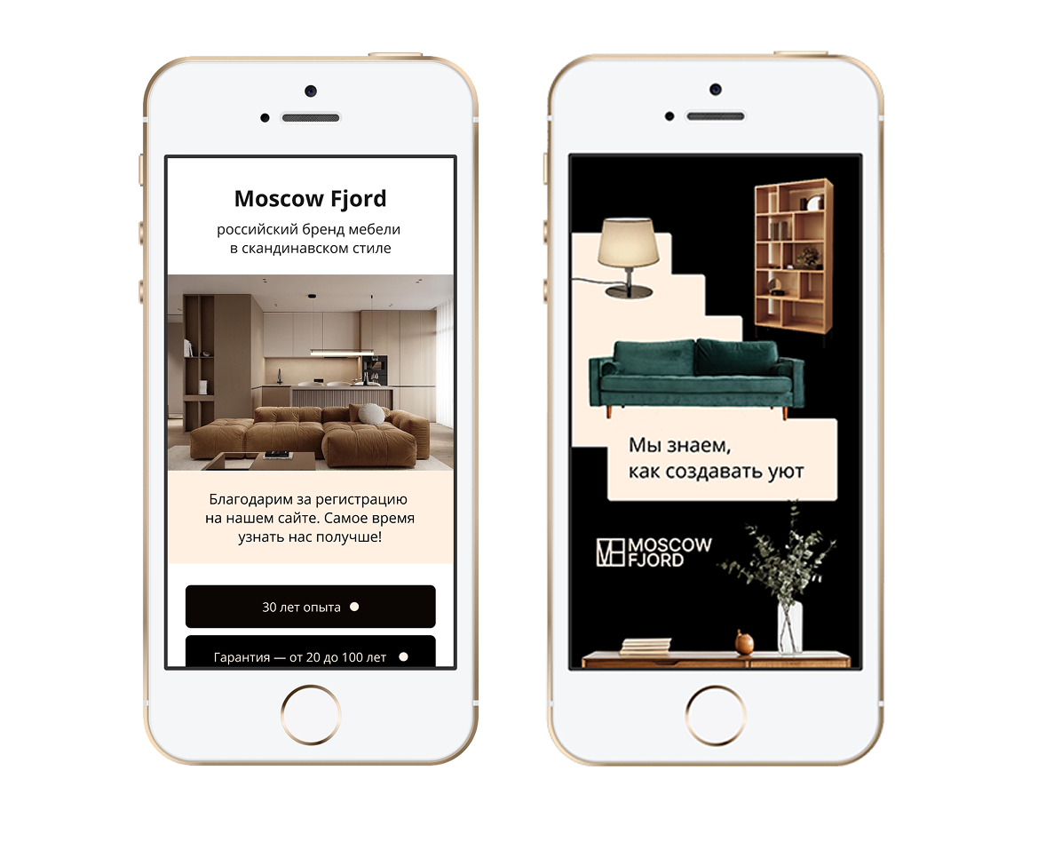 Растровая графика для мебельной студии на Dprofile