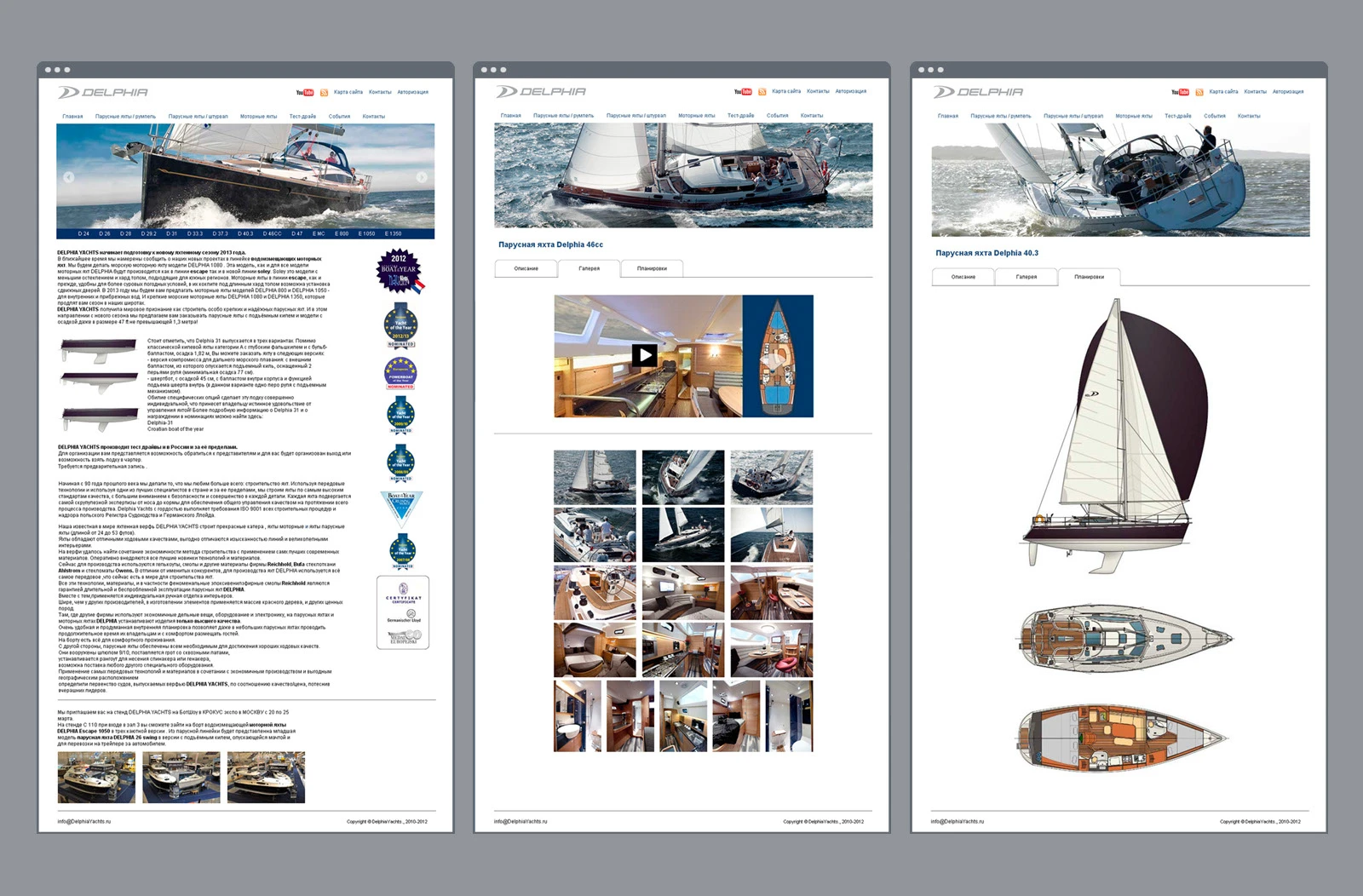 Delphia Yachts. Адаптация айдентики бренда. — Изображение №9 — Брендинг, Графика на Dprofile