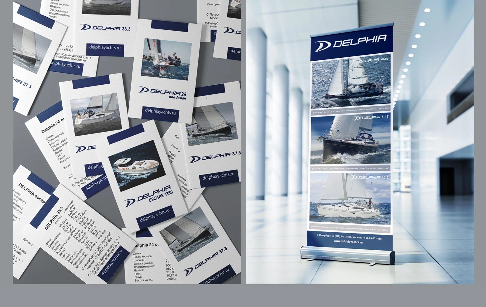 Delphia Yachts. Адаптация айдентики бренда. — Изображение №3 — Брендинг, Графика на Dprofile