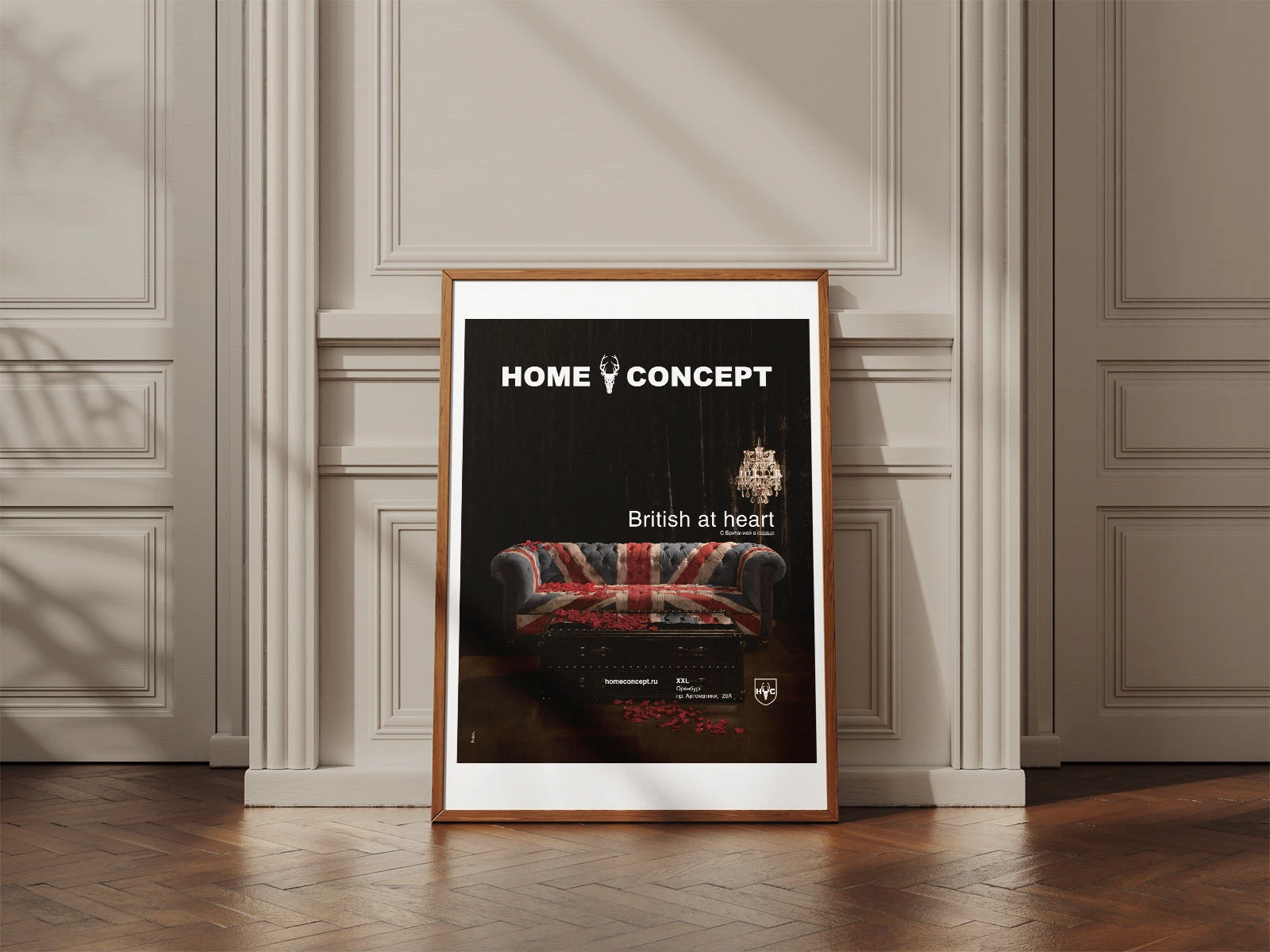 Home Concept. Дизайн логотипа, Брендинг — Изображение №5 — Брендинг на Dprofile