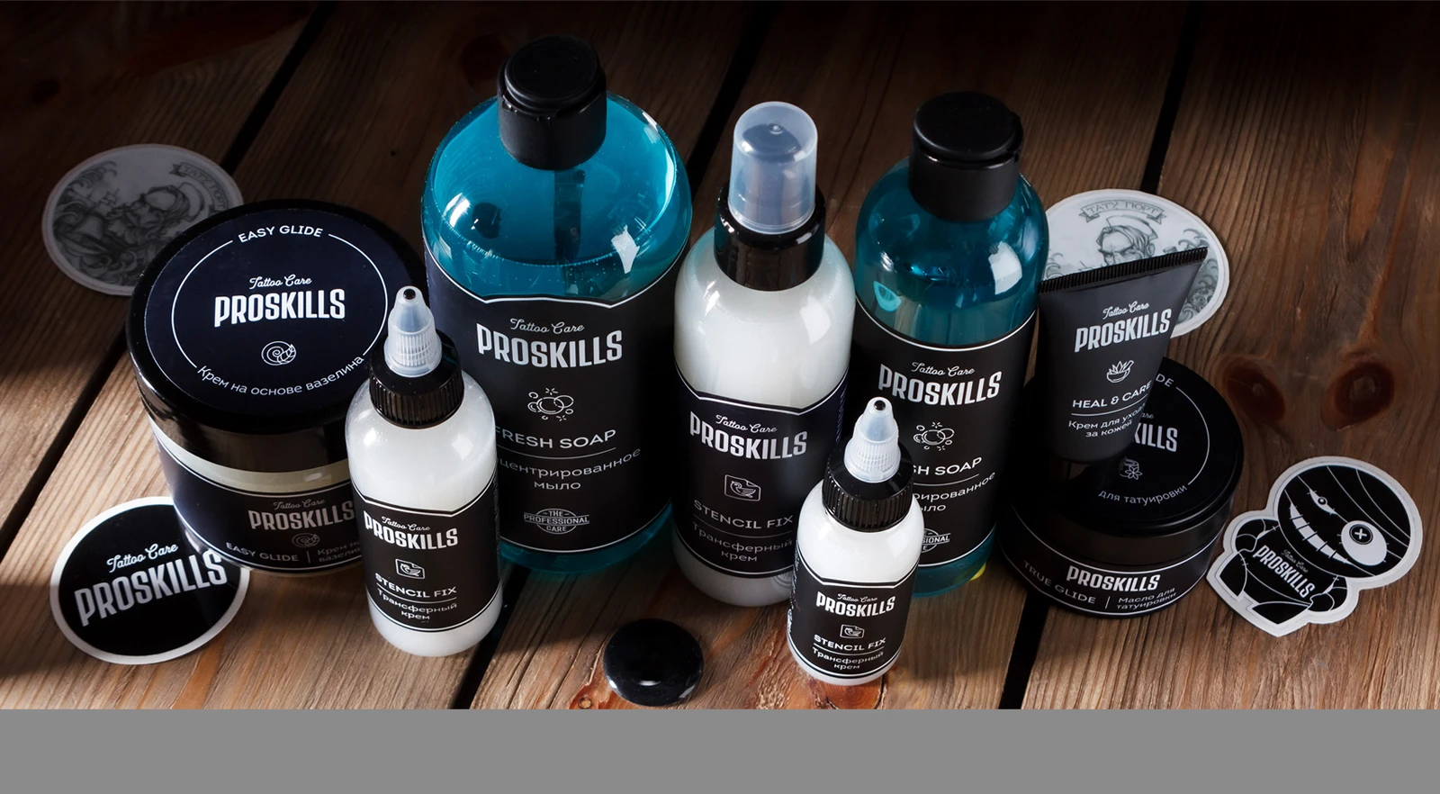 ProSkills — брендинг, дизайн упаковки, веб дизайн. — Изображение №1 — Брендинг, Маркетинг на Dprofile