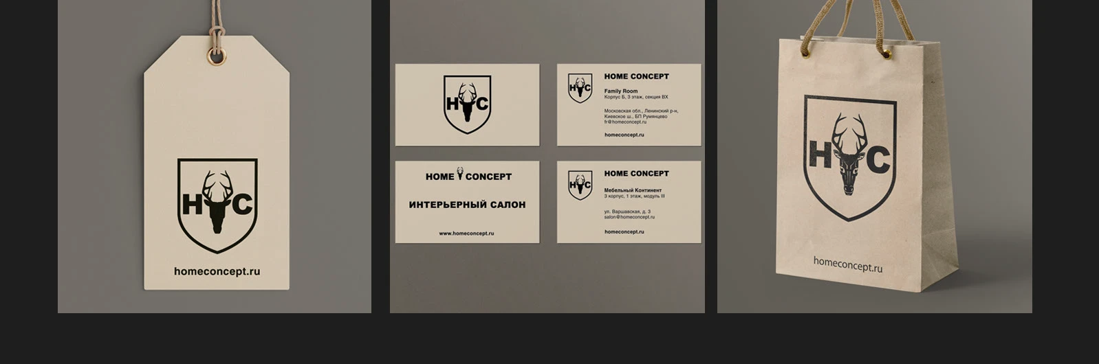 Home Concept. Дизайн логотипа, Брендинг — Изображение №4 — Брендинг на Dprofile