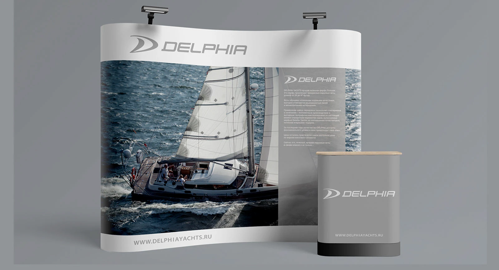Delphia Yachts. Адаптация айдентики бренда. — Изображение №4 — Брендинг, Графика на Dprofile