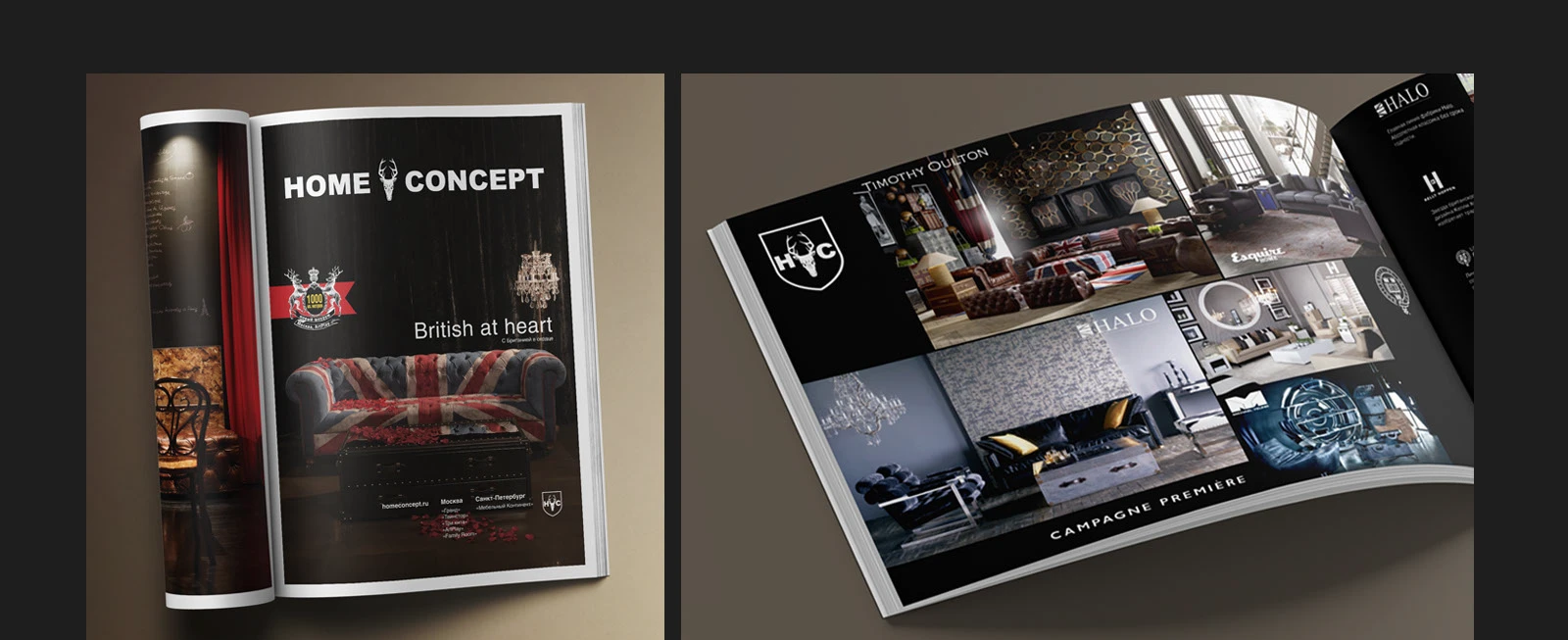 Home Concept. Дизайн логотипа, Брендинг — Изображение №6 — Брендинг на Dprofile